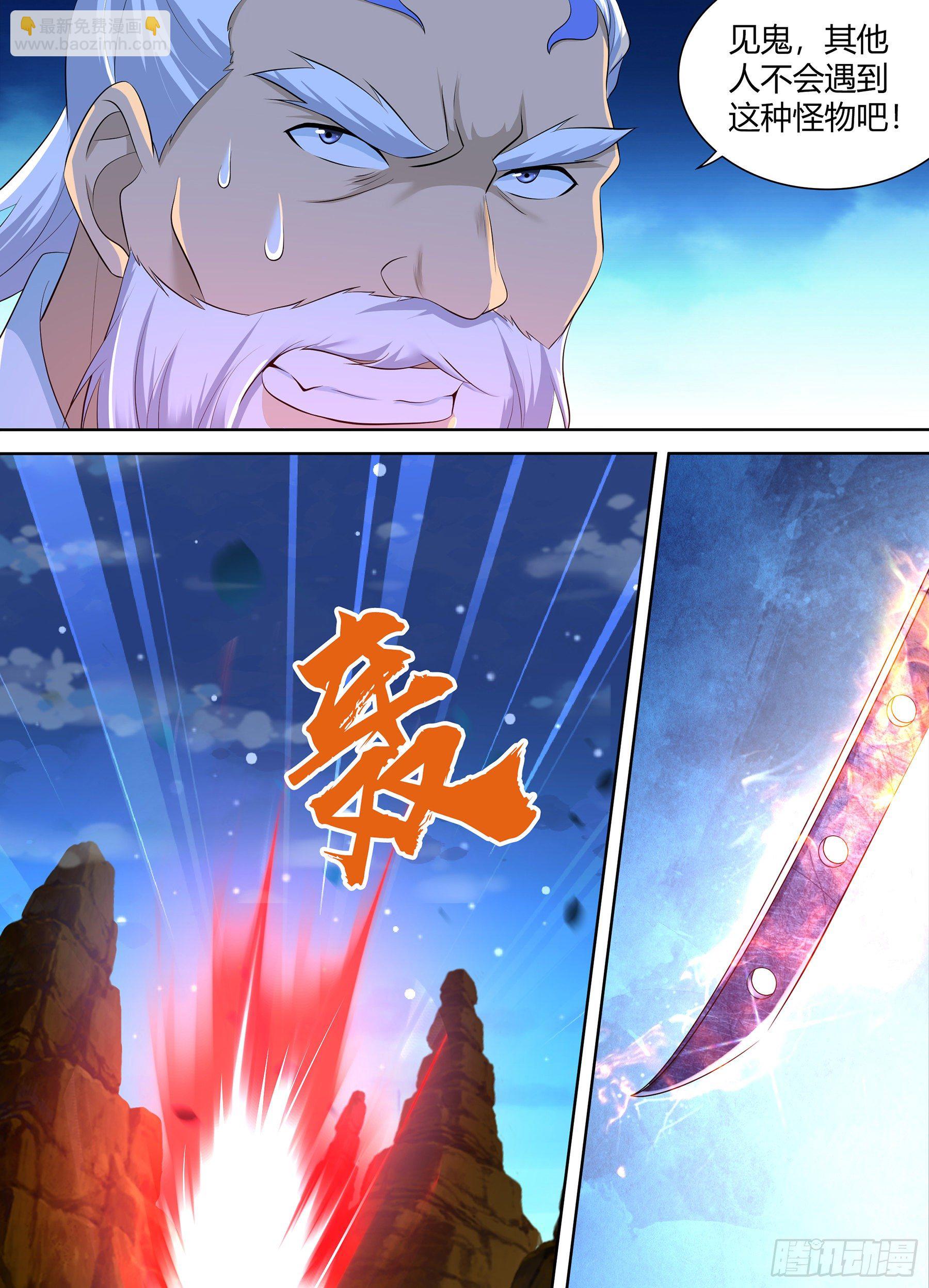 351-第359话