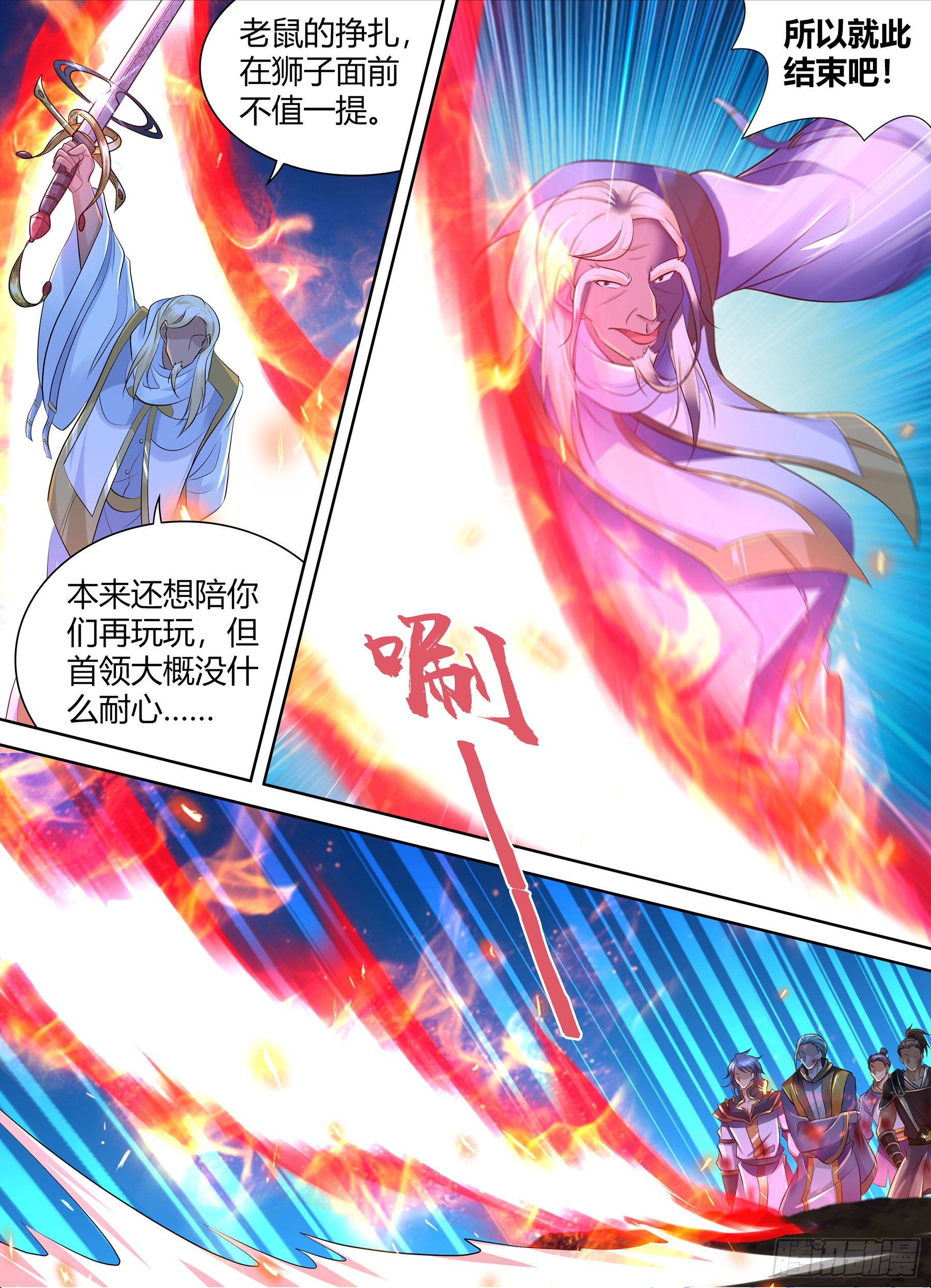 351-第359话
