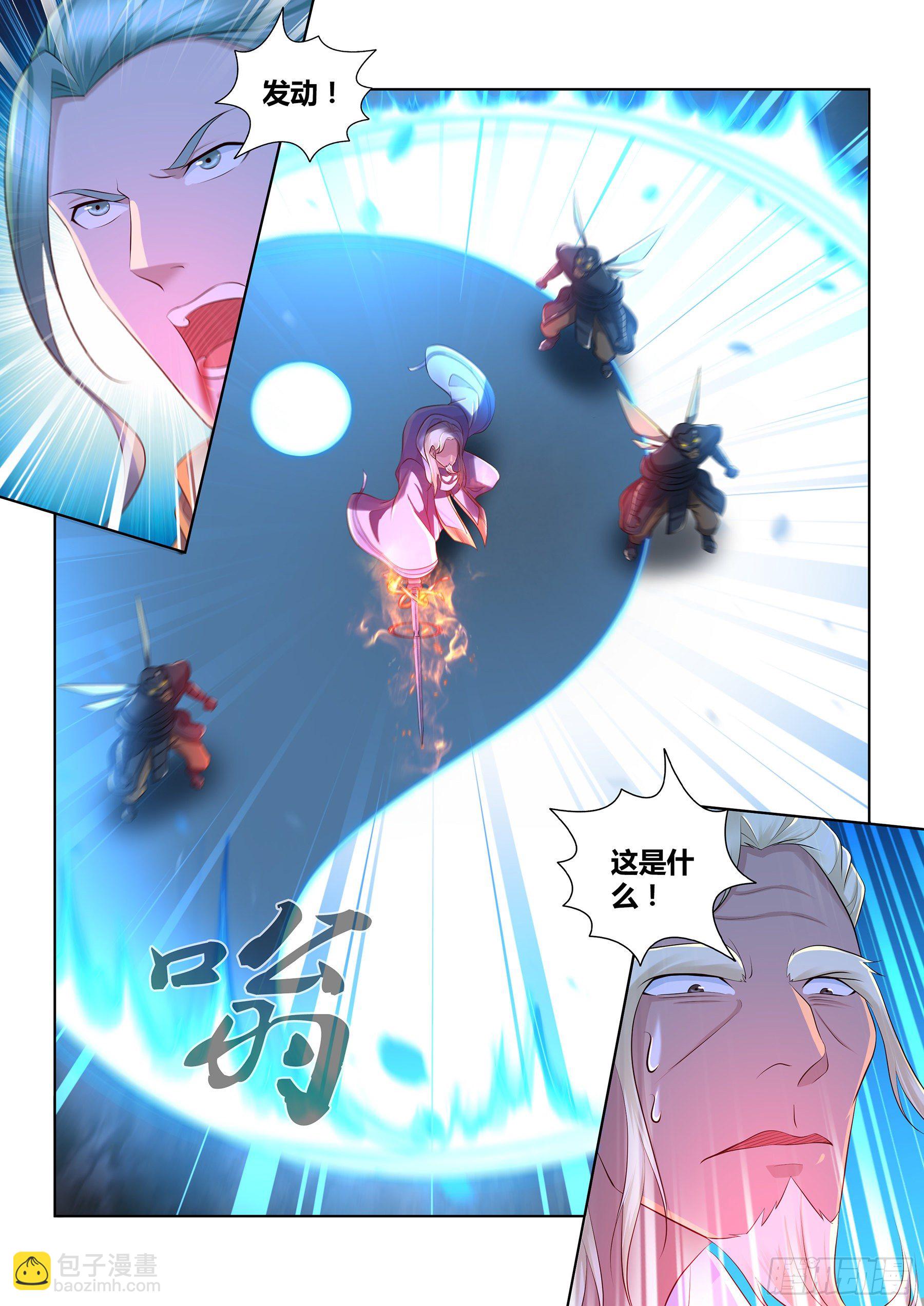 351-第359话