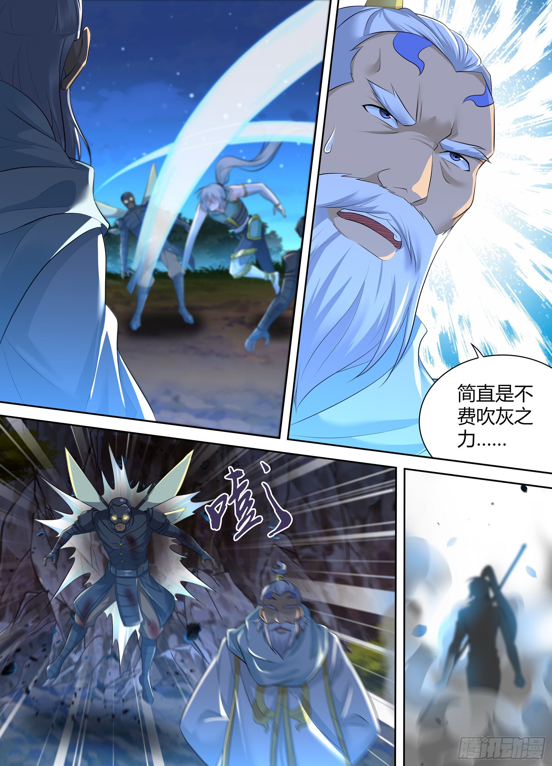 351-第359话