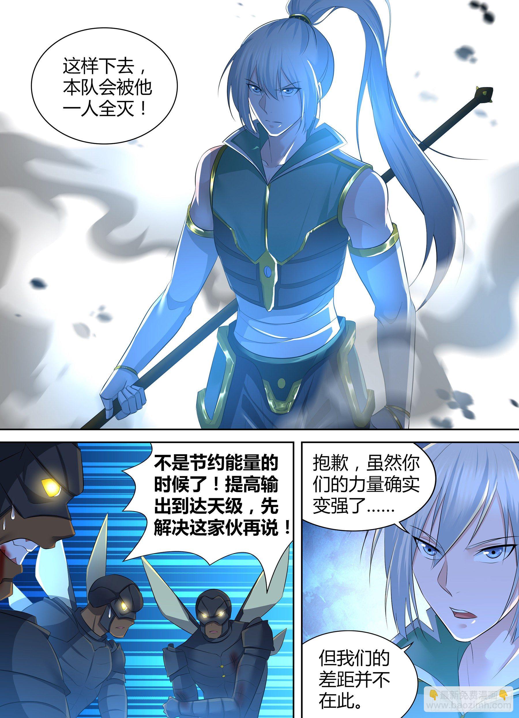 351-第359话