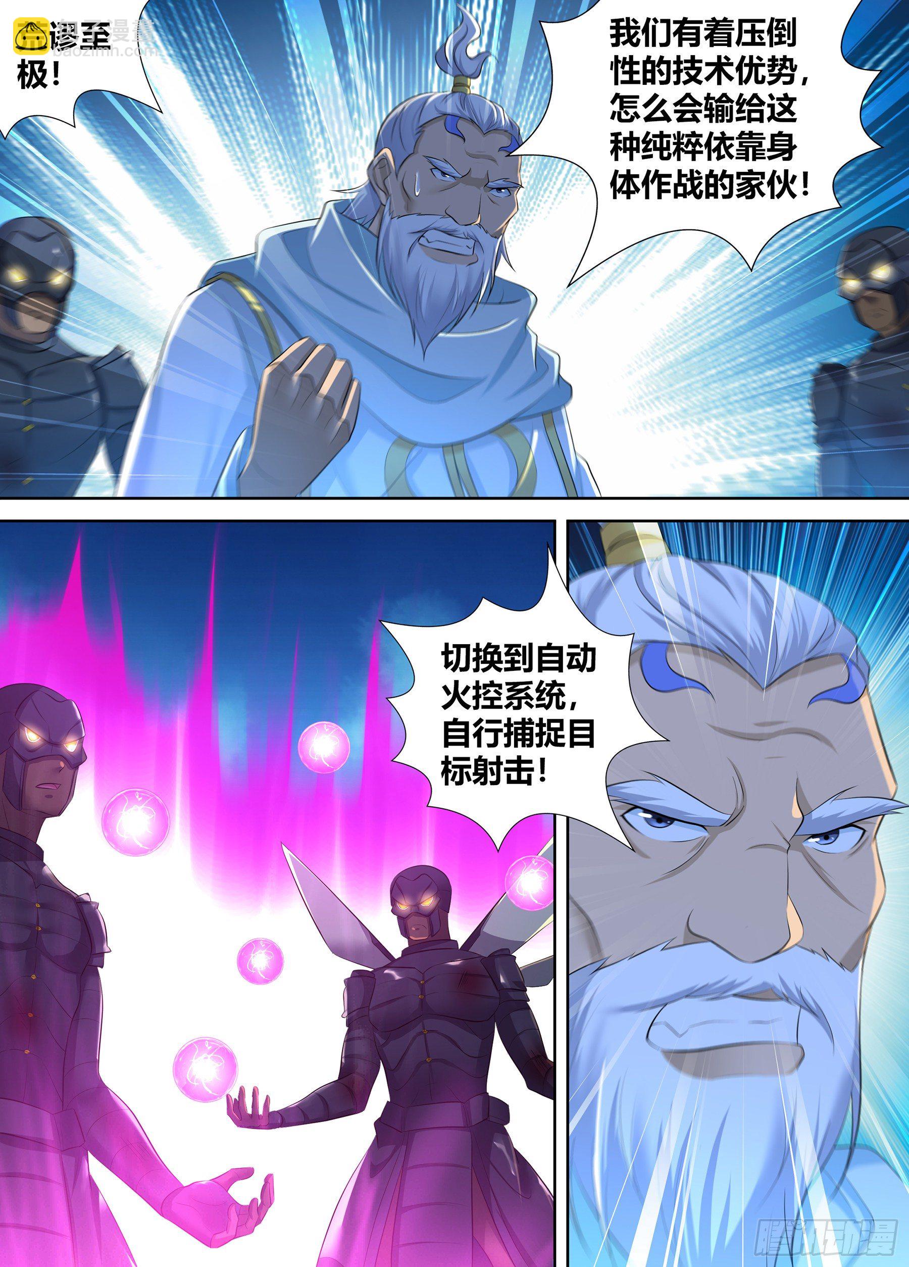351-第359话