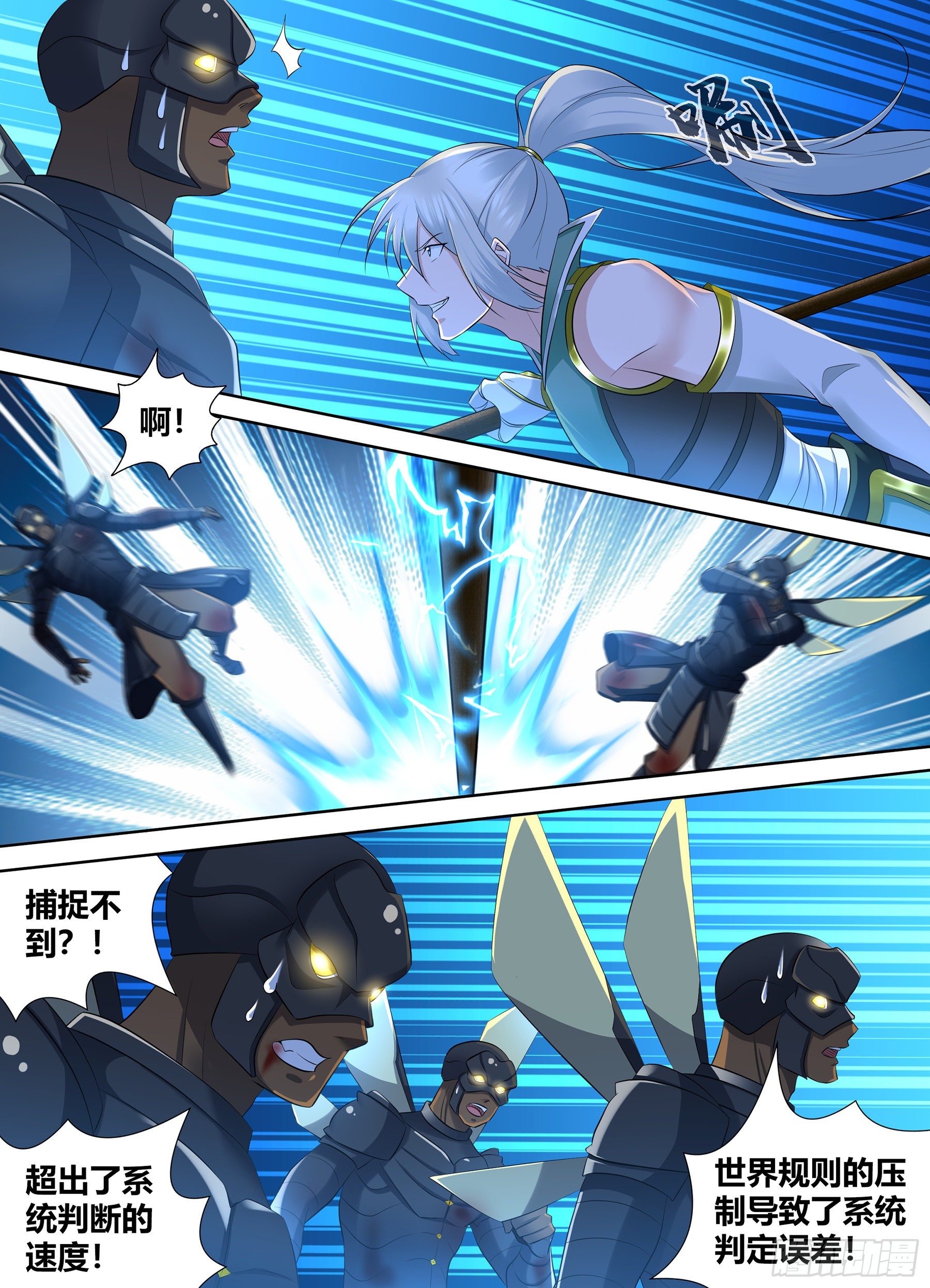 351-第359话