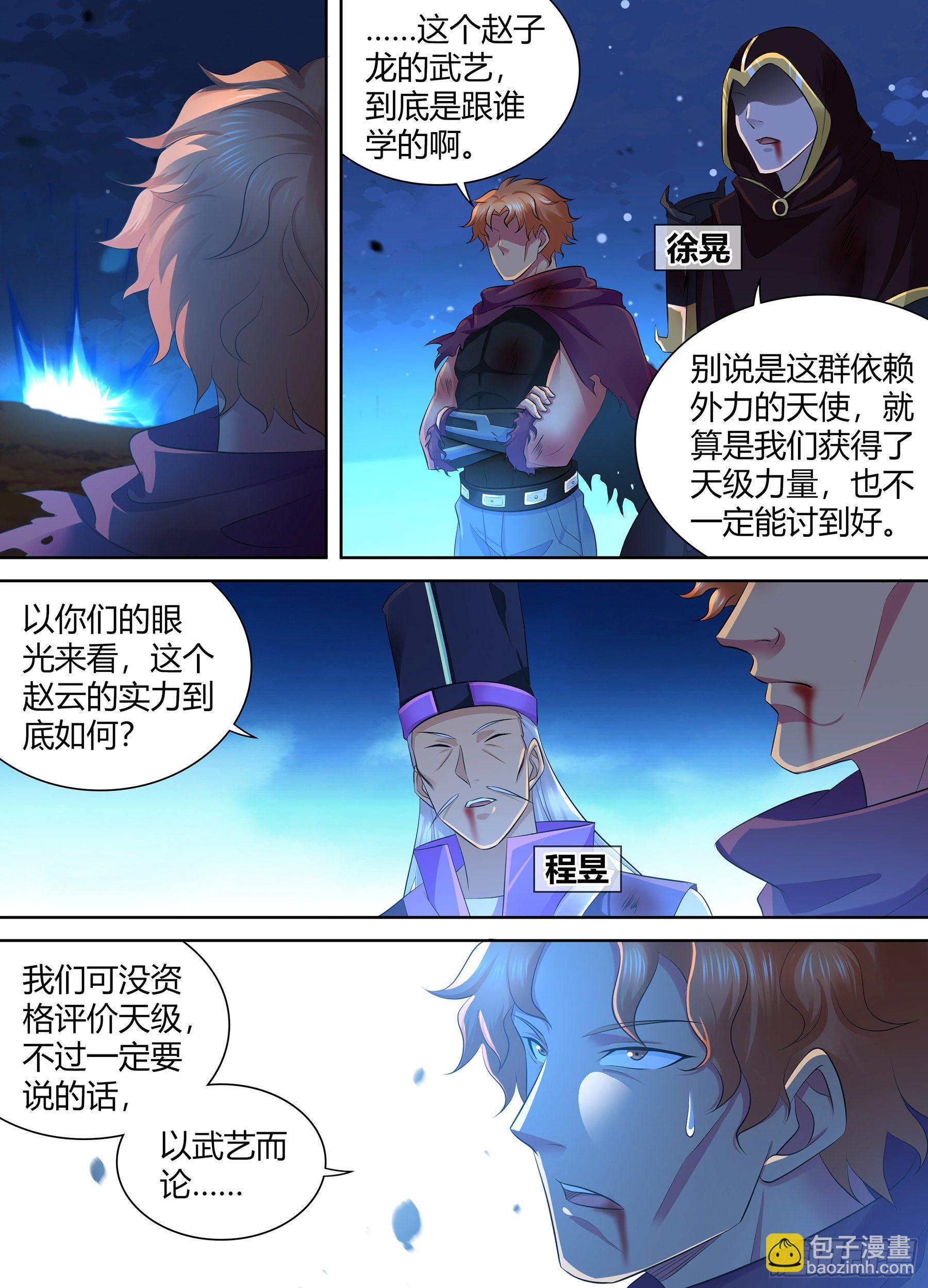 351-第359话