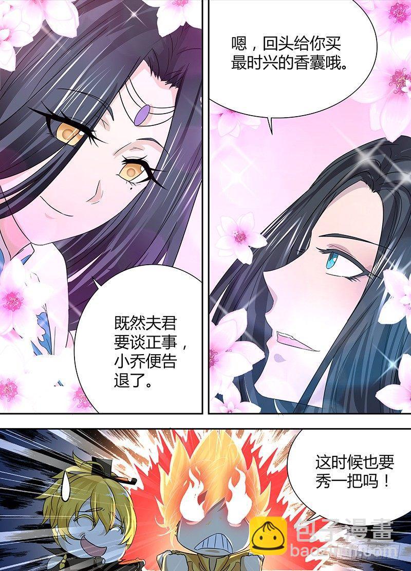 036-第37话