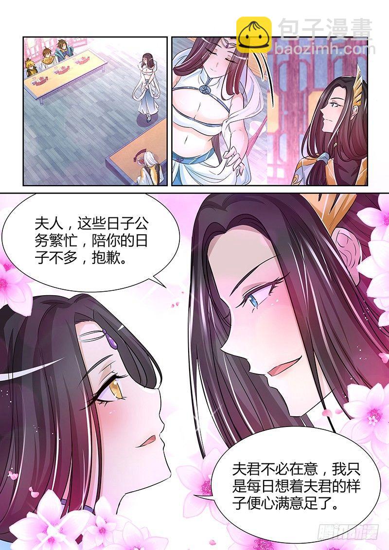 036-第37话