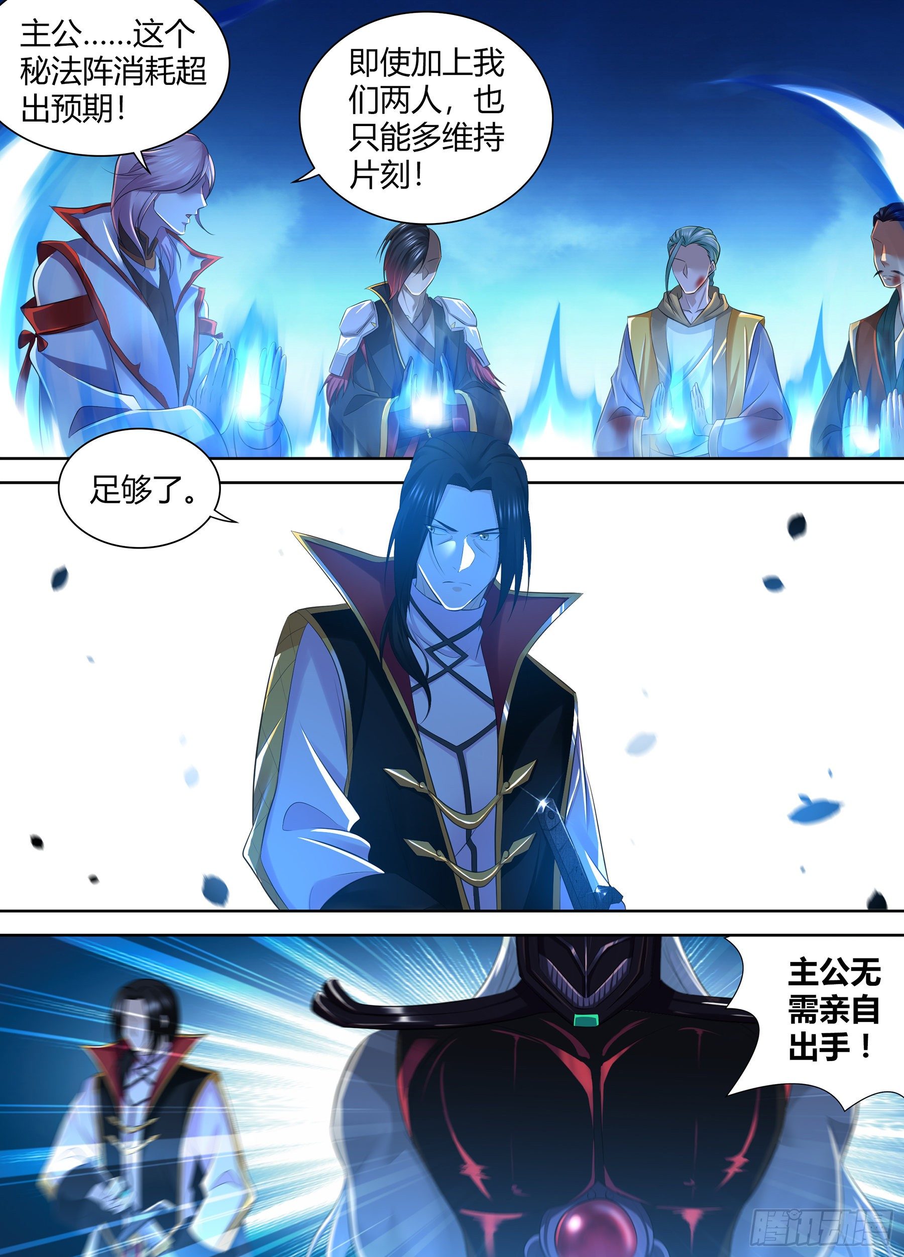 353-第361话