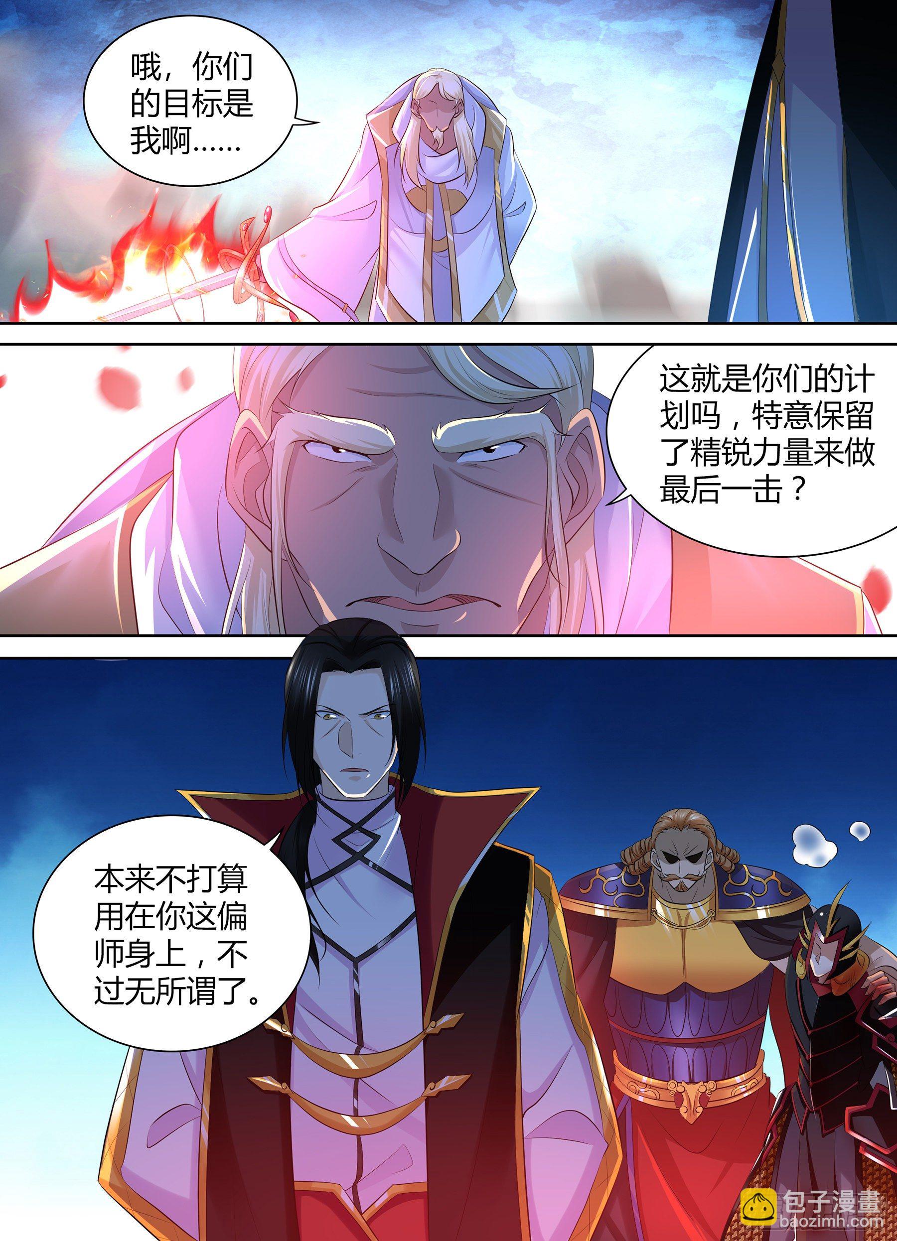 353-第361话