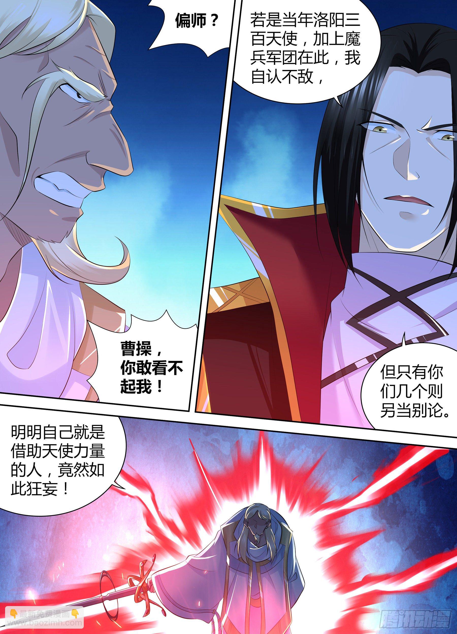 353-第361话
