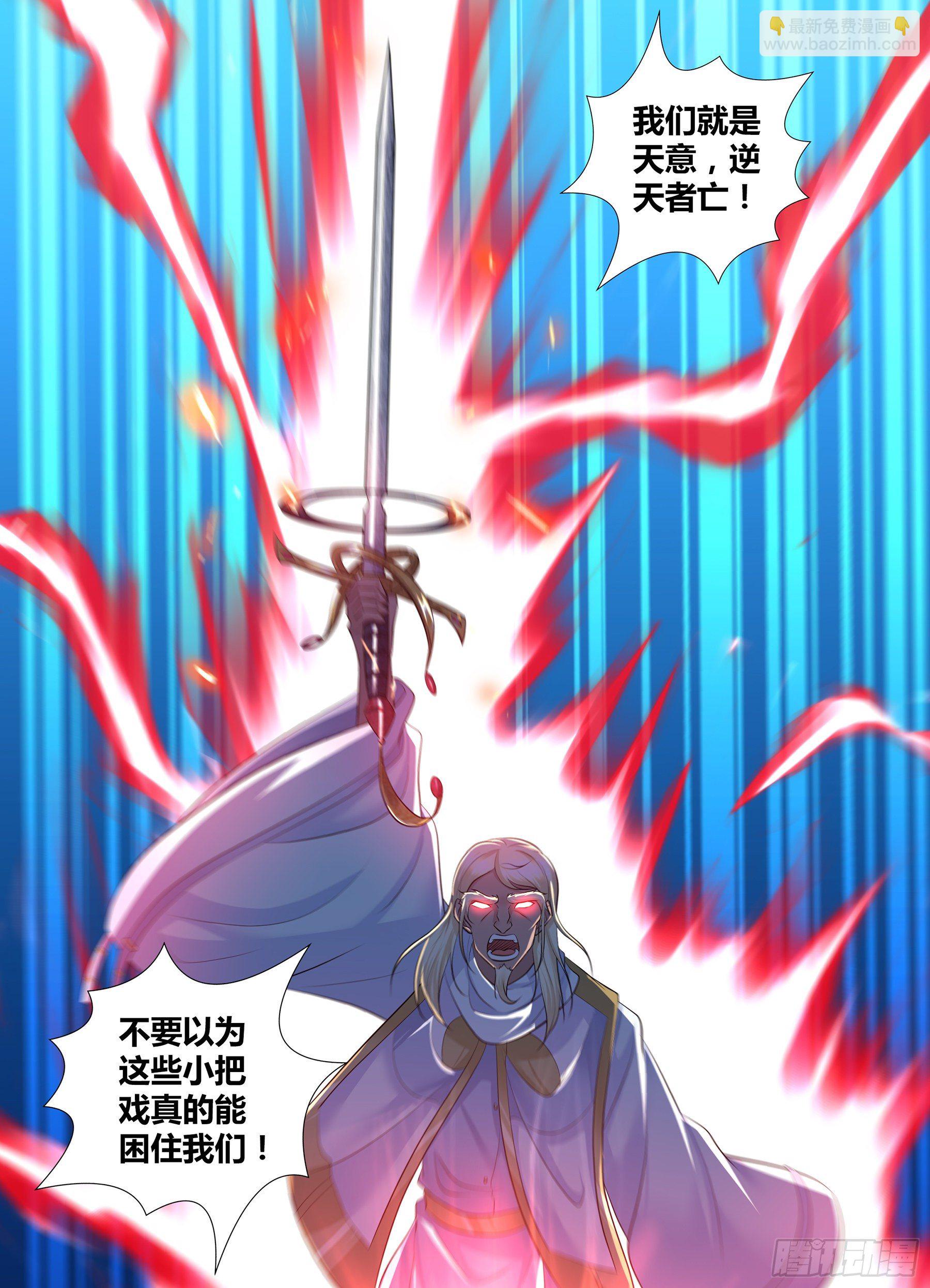 353-第361话
