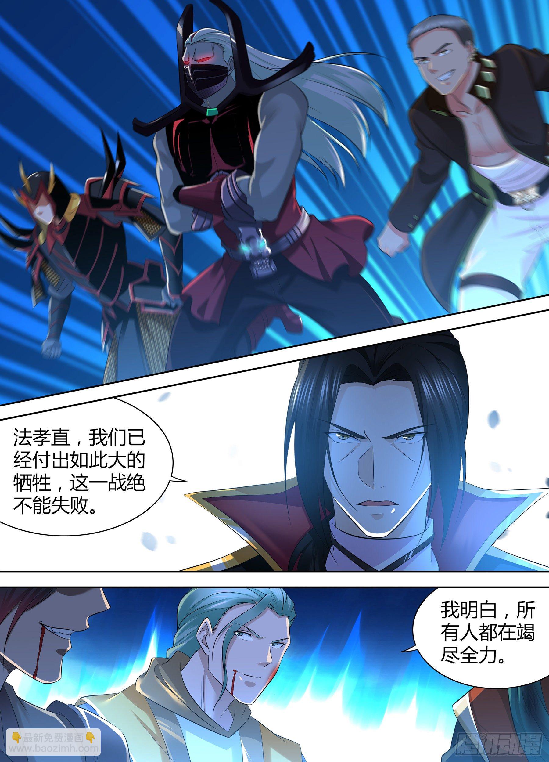 353-第361话