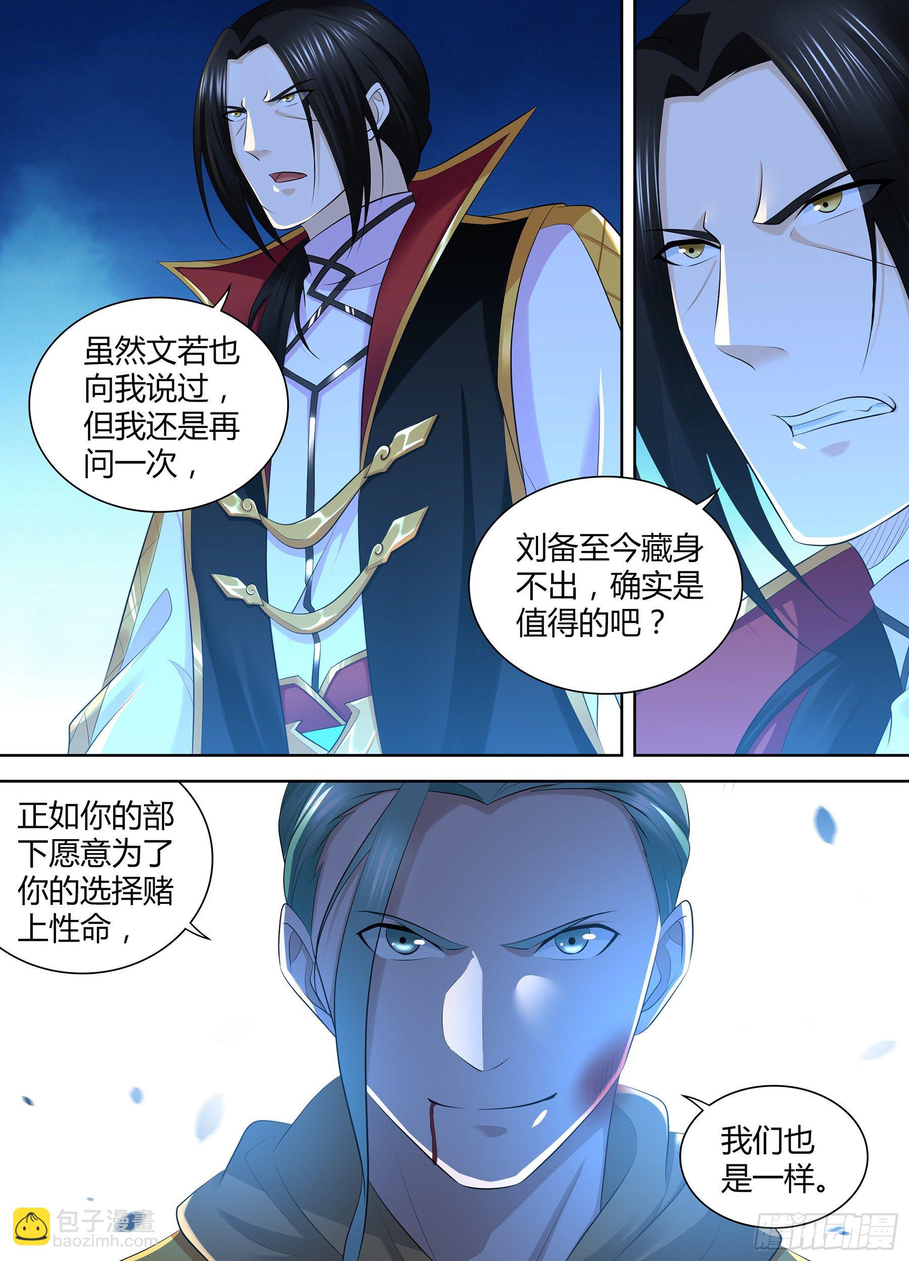 353-第361话