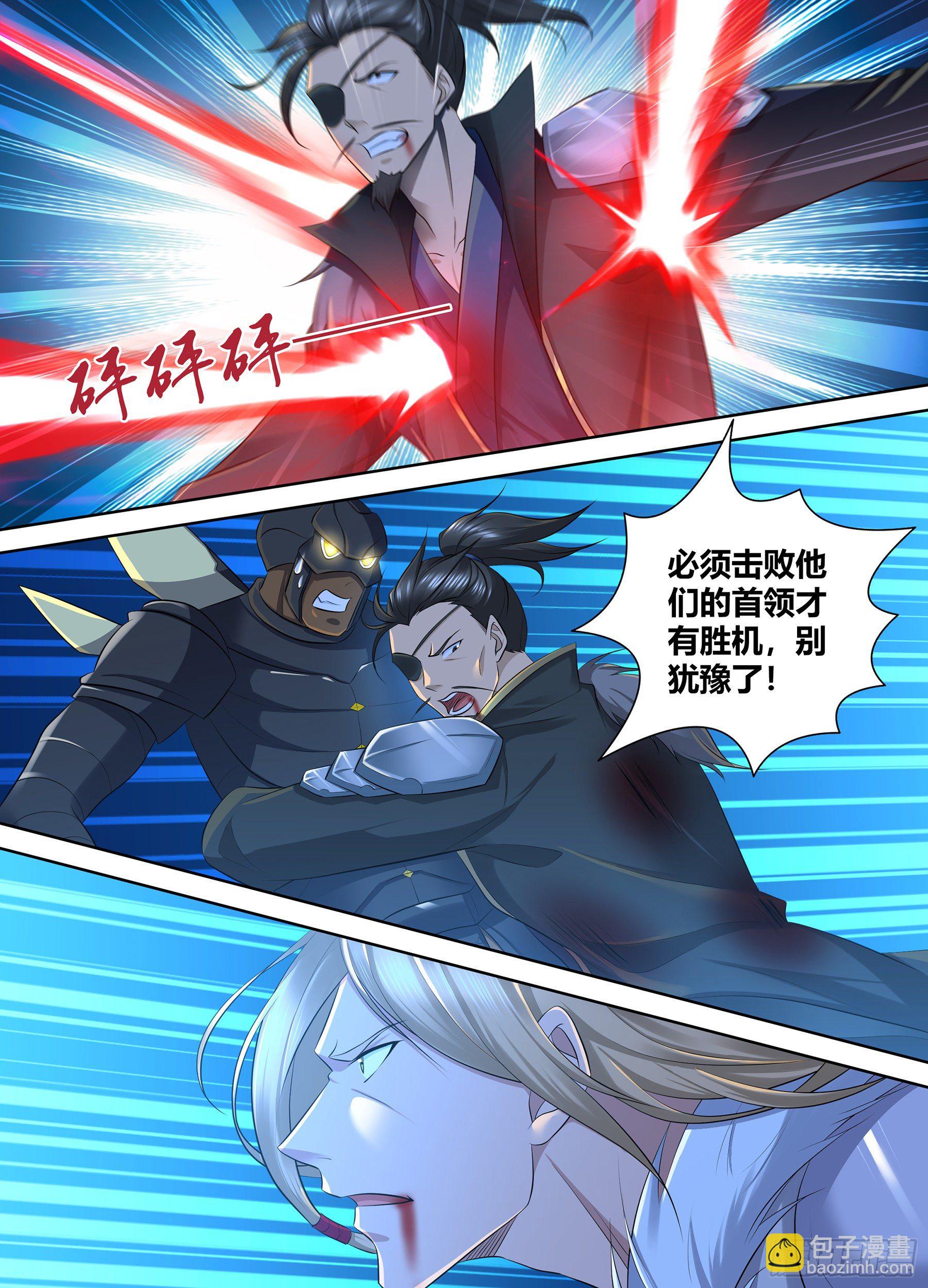 353-第361话