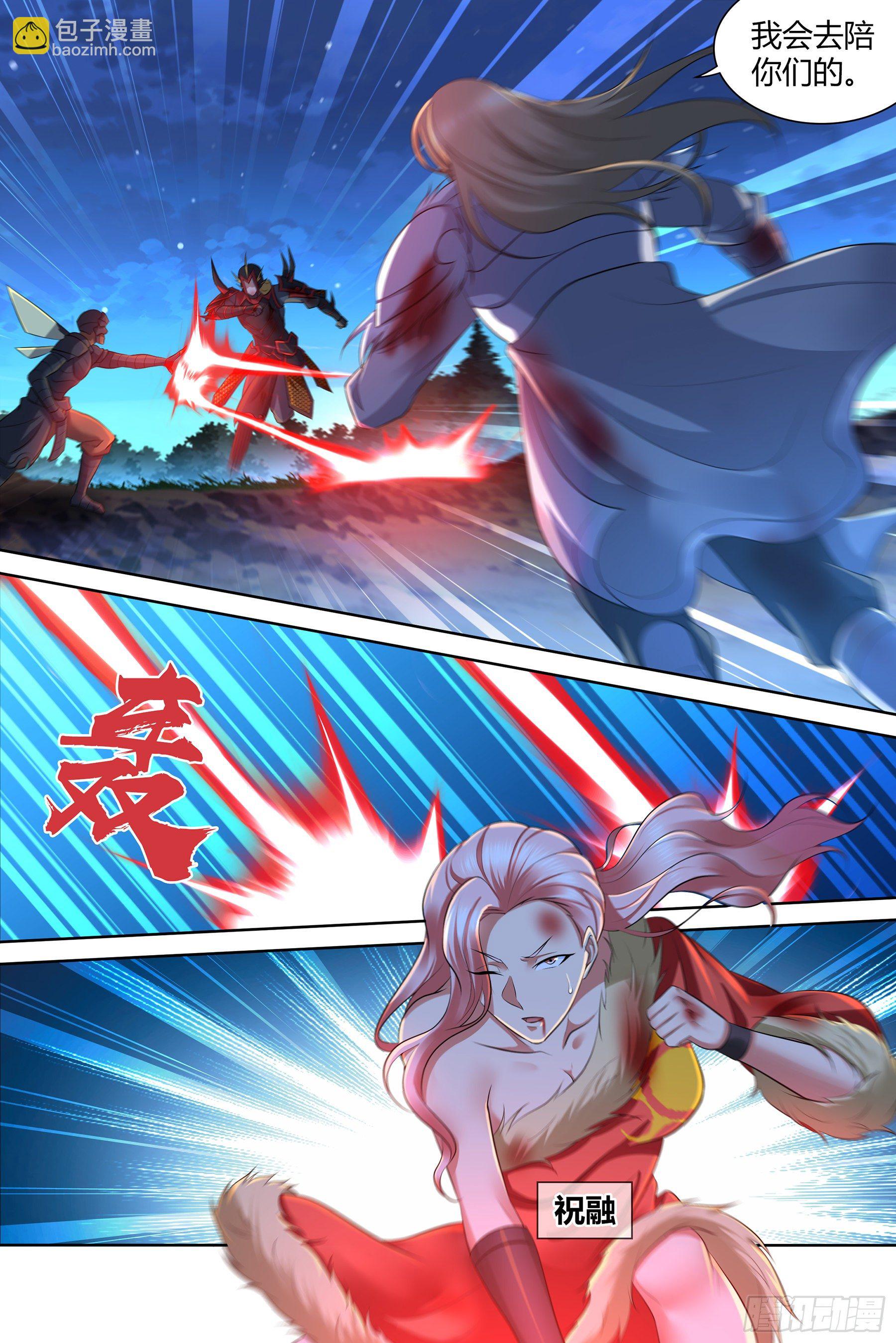 353-第361话