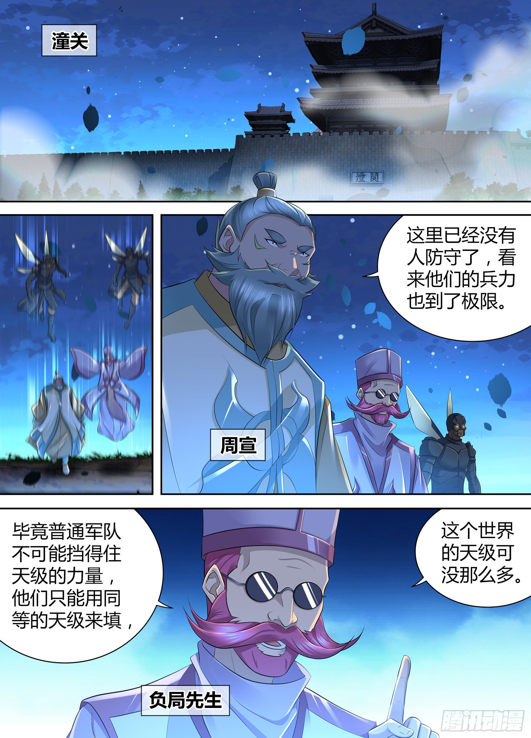 355-第363话
