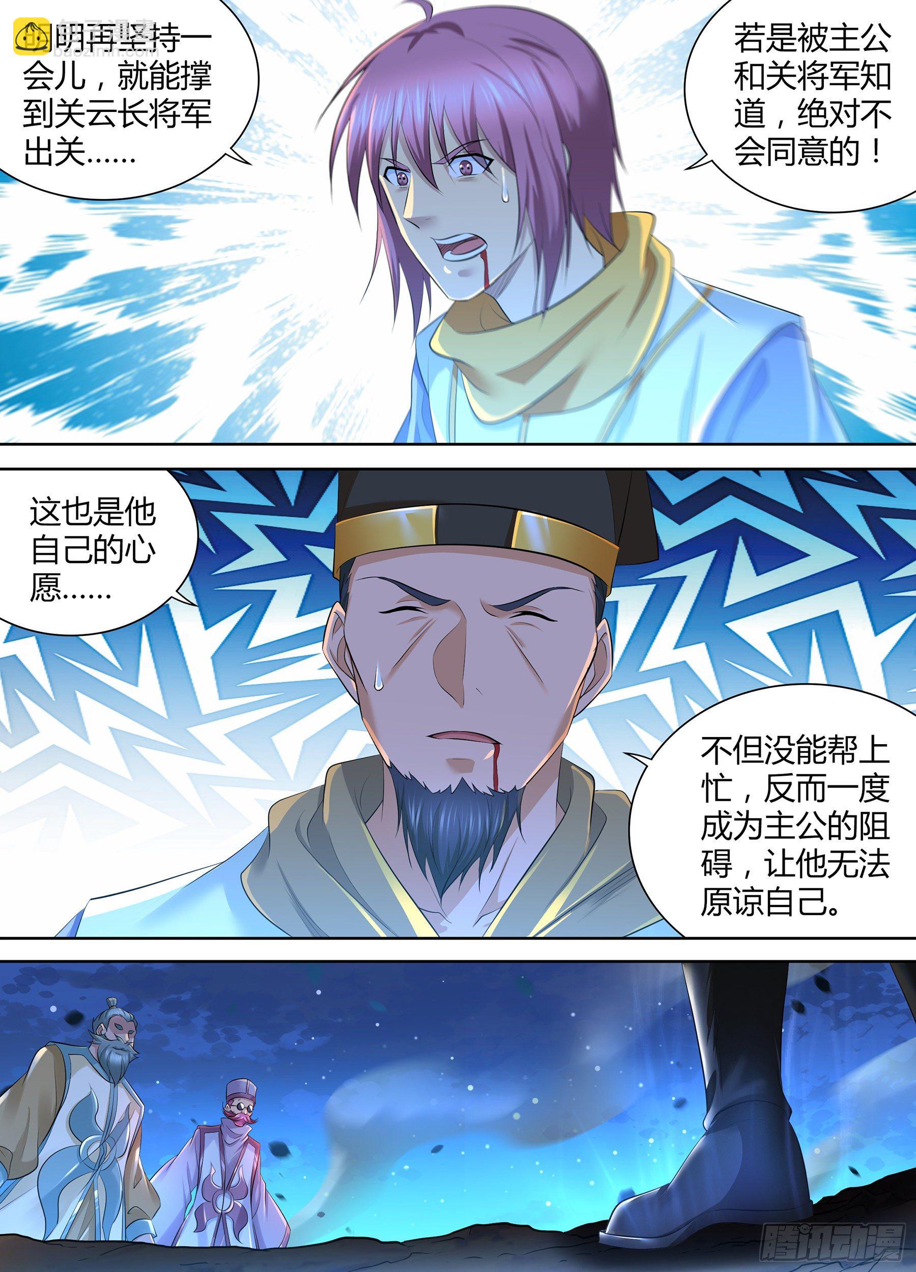 355-第363话