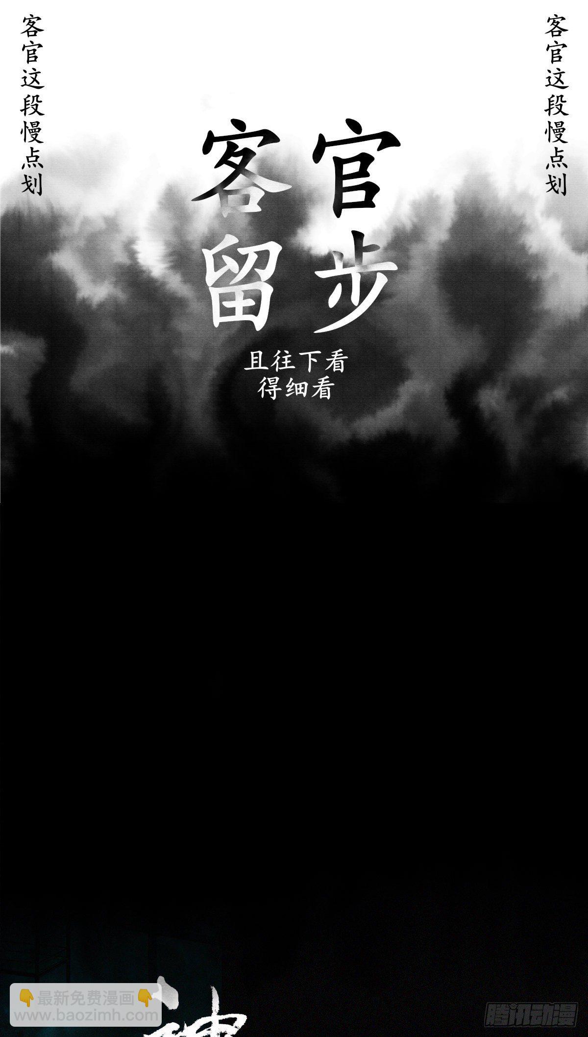 355-第363话