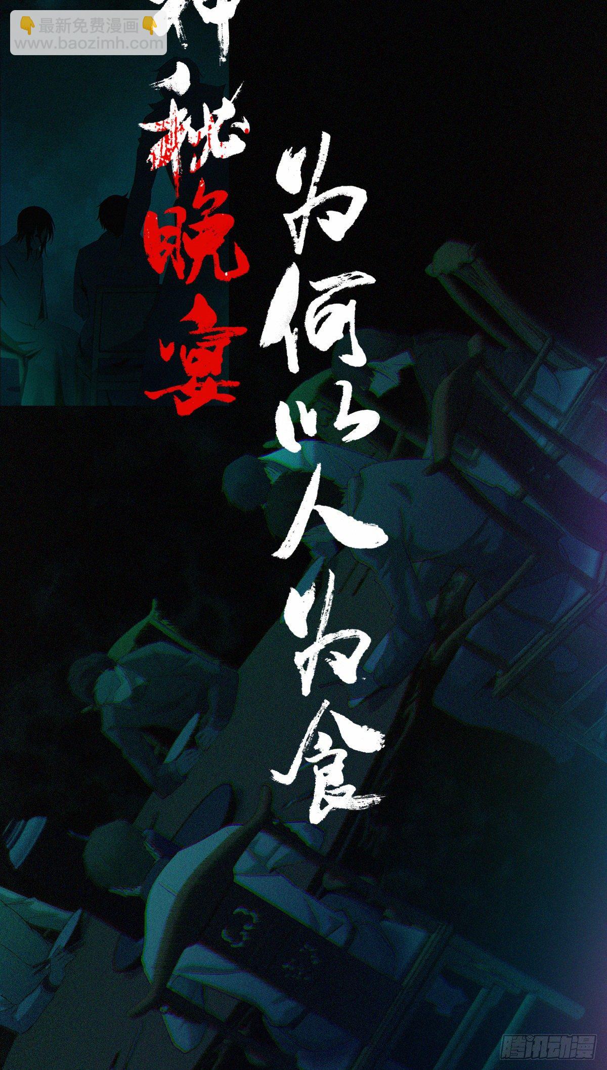 355-第363话