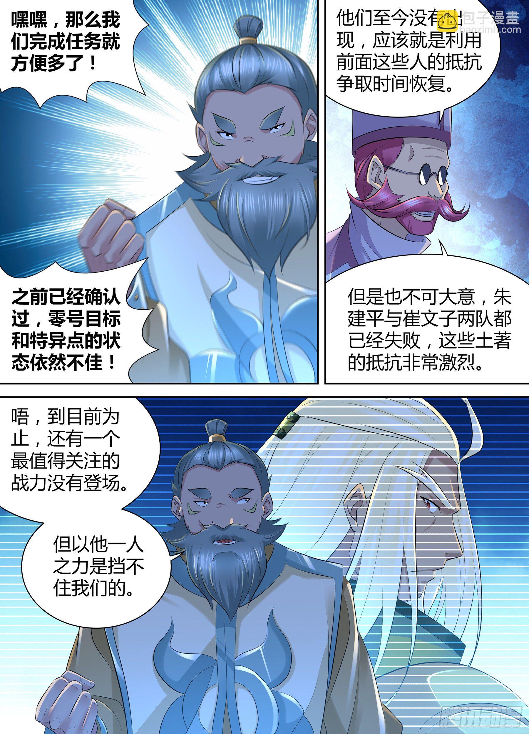 355-第363话