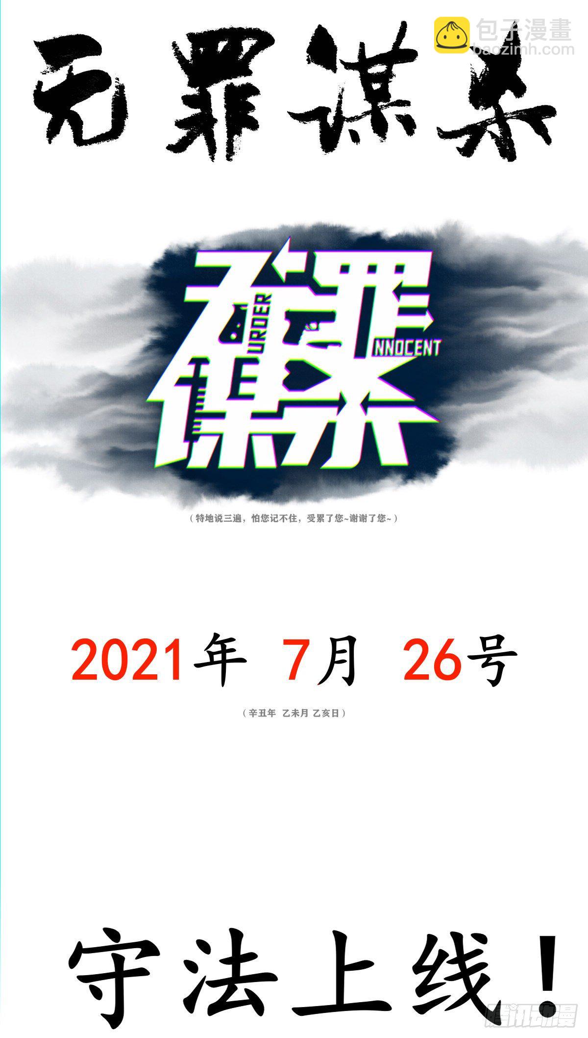 355-第363话
