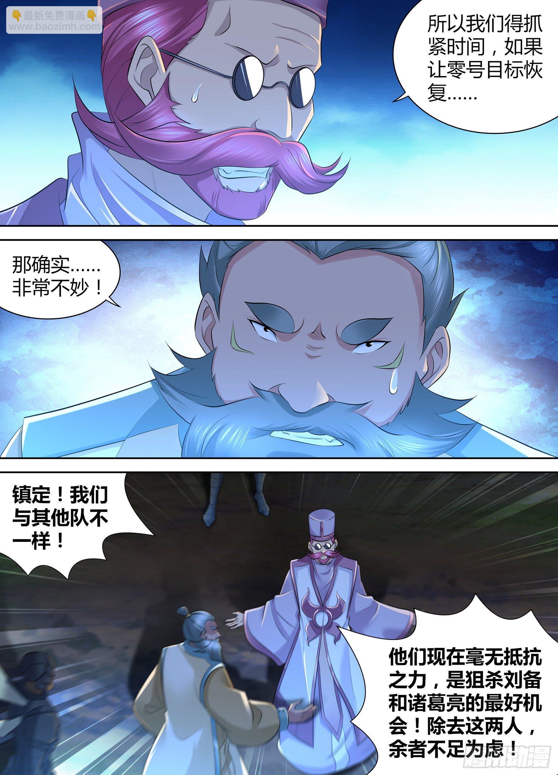 355-第363话