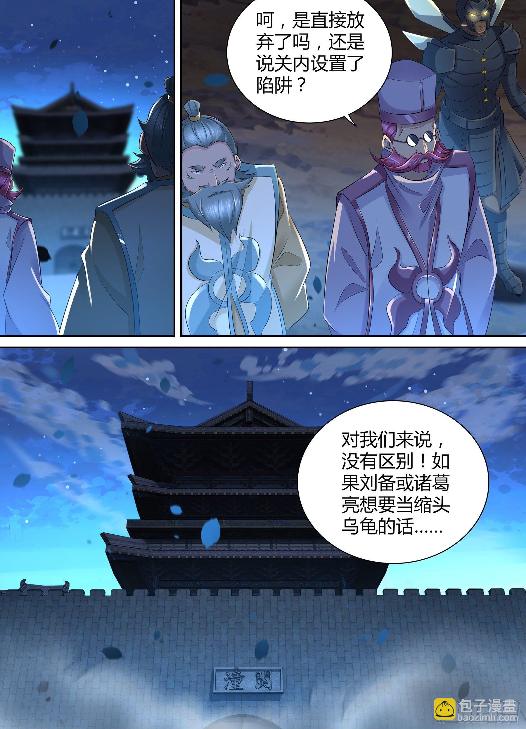 355-第363话