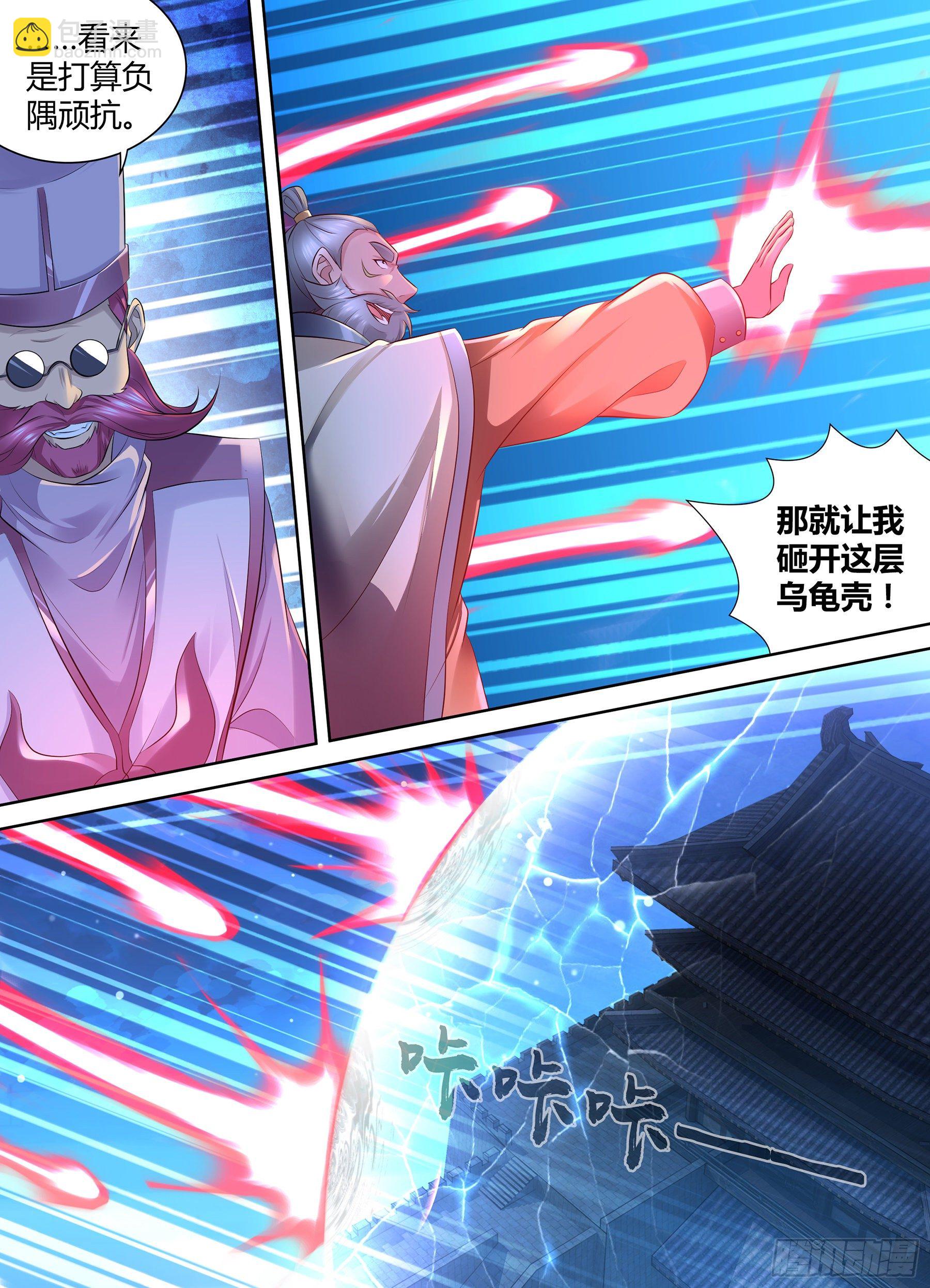 355-第363话