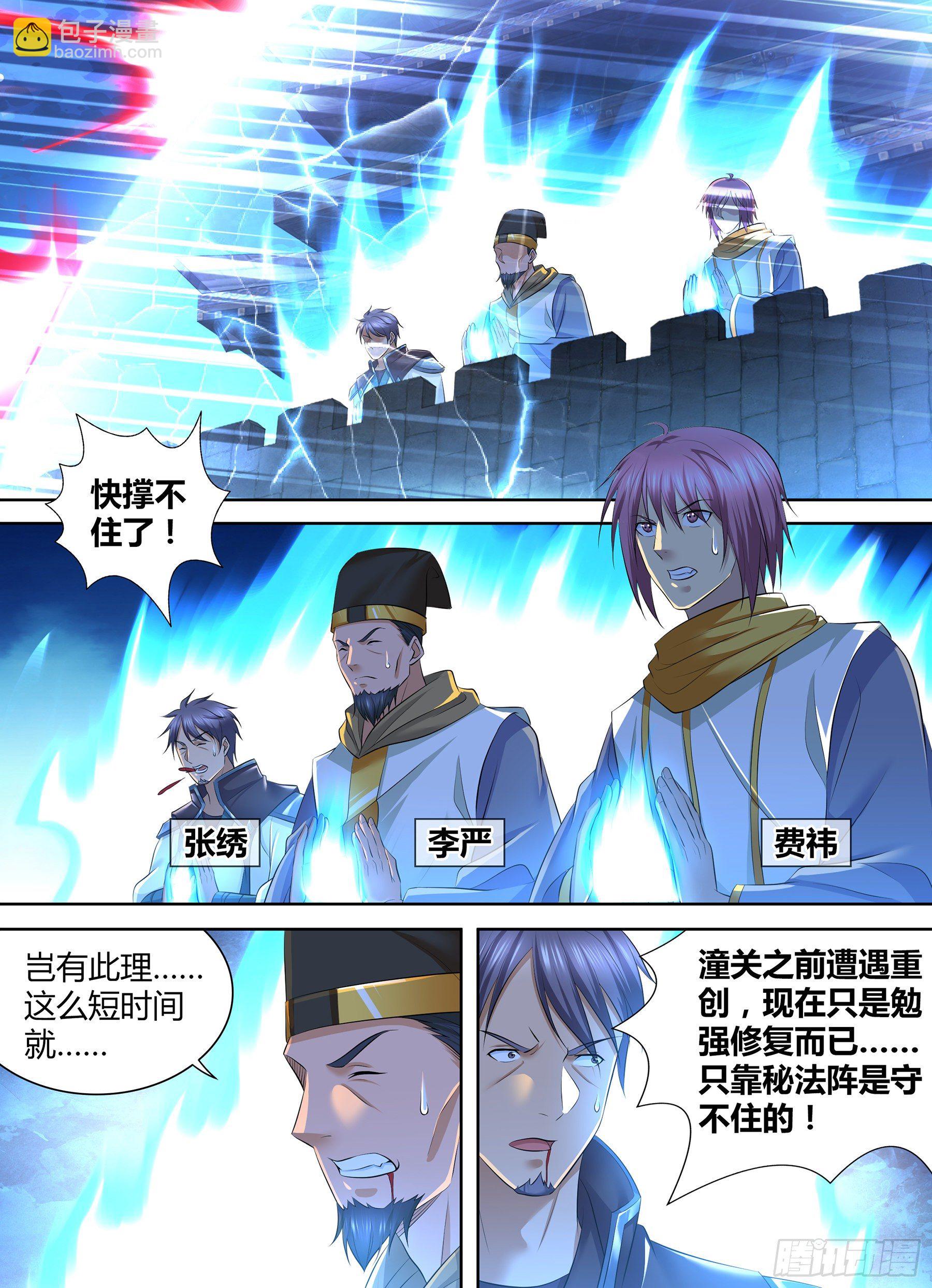 355-第363话