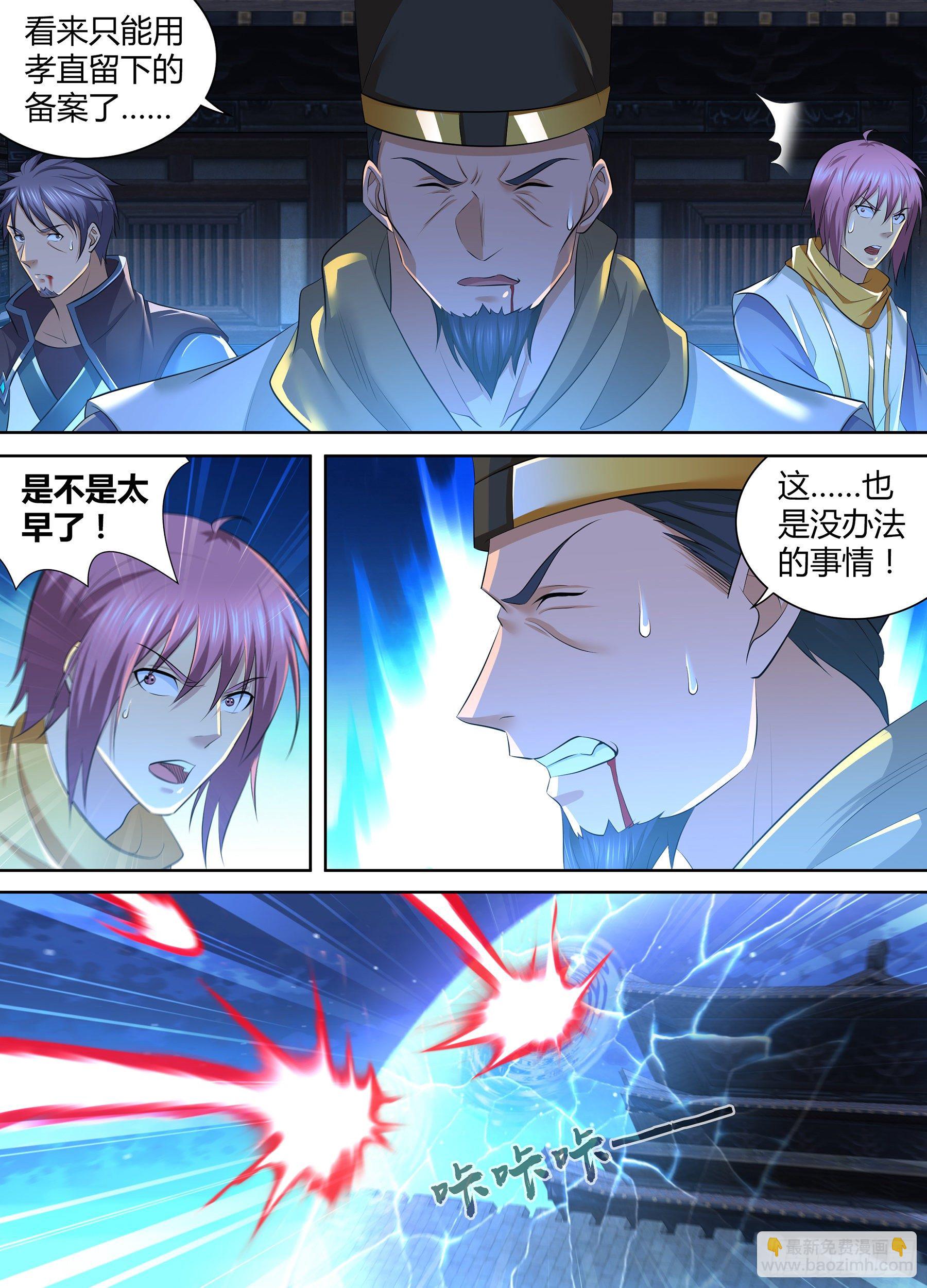 355-第363话