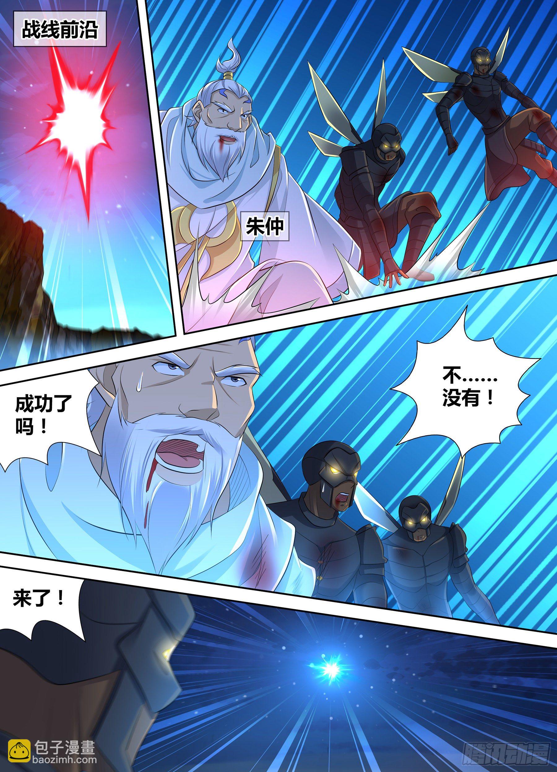 357-第365话