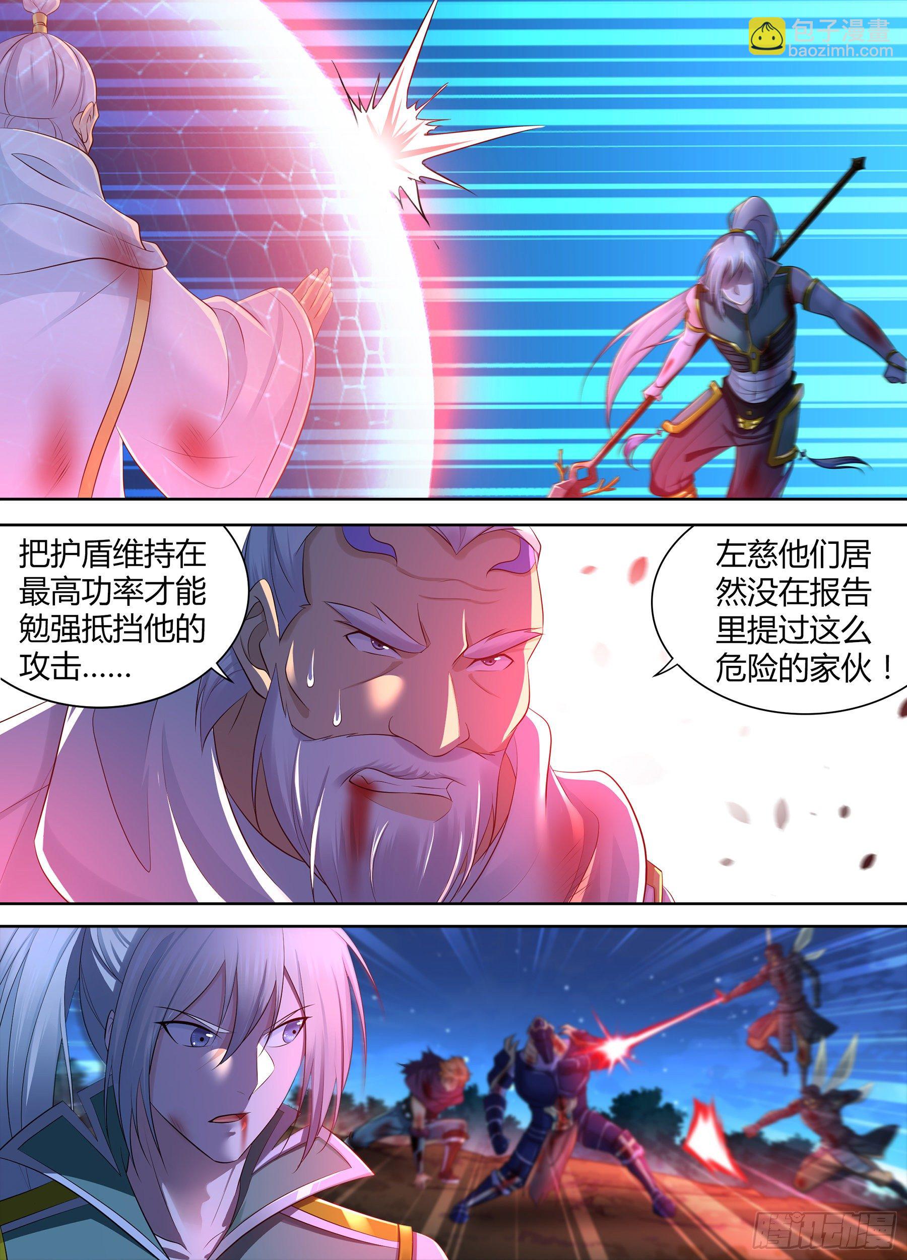 357-第365话