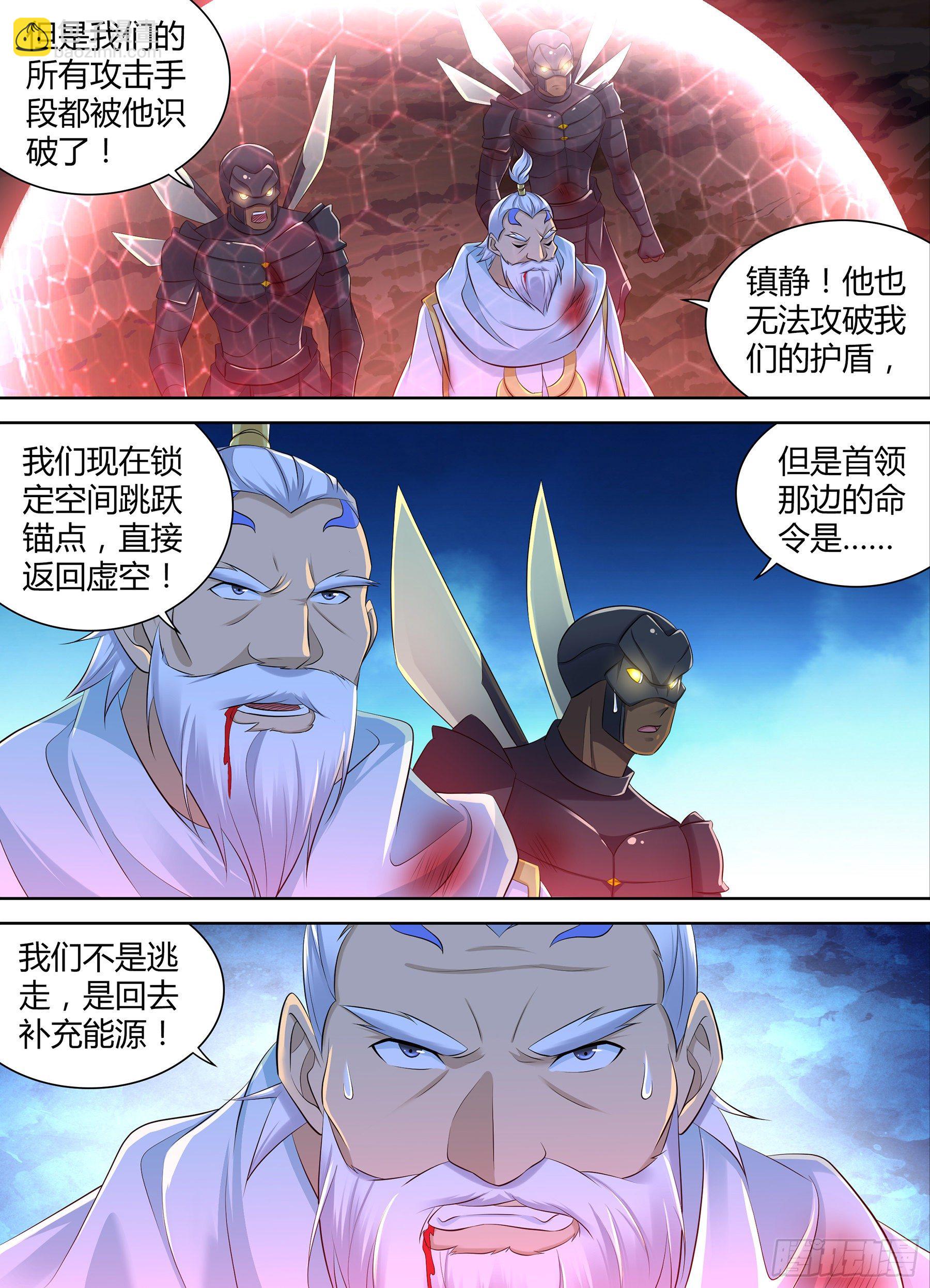 357-第365话