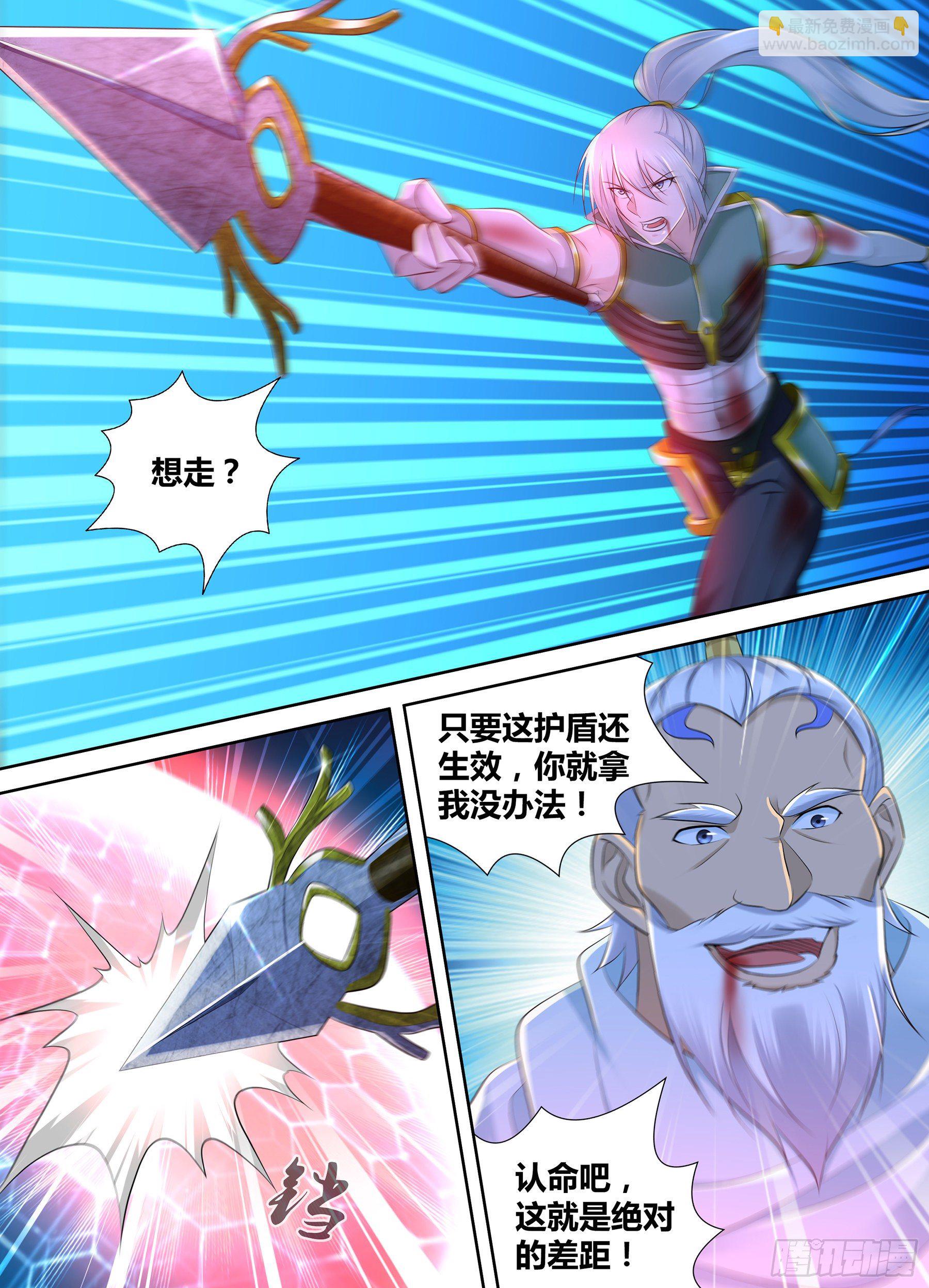 357-第365话