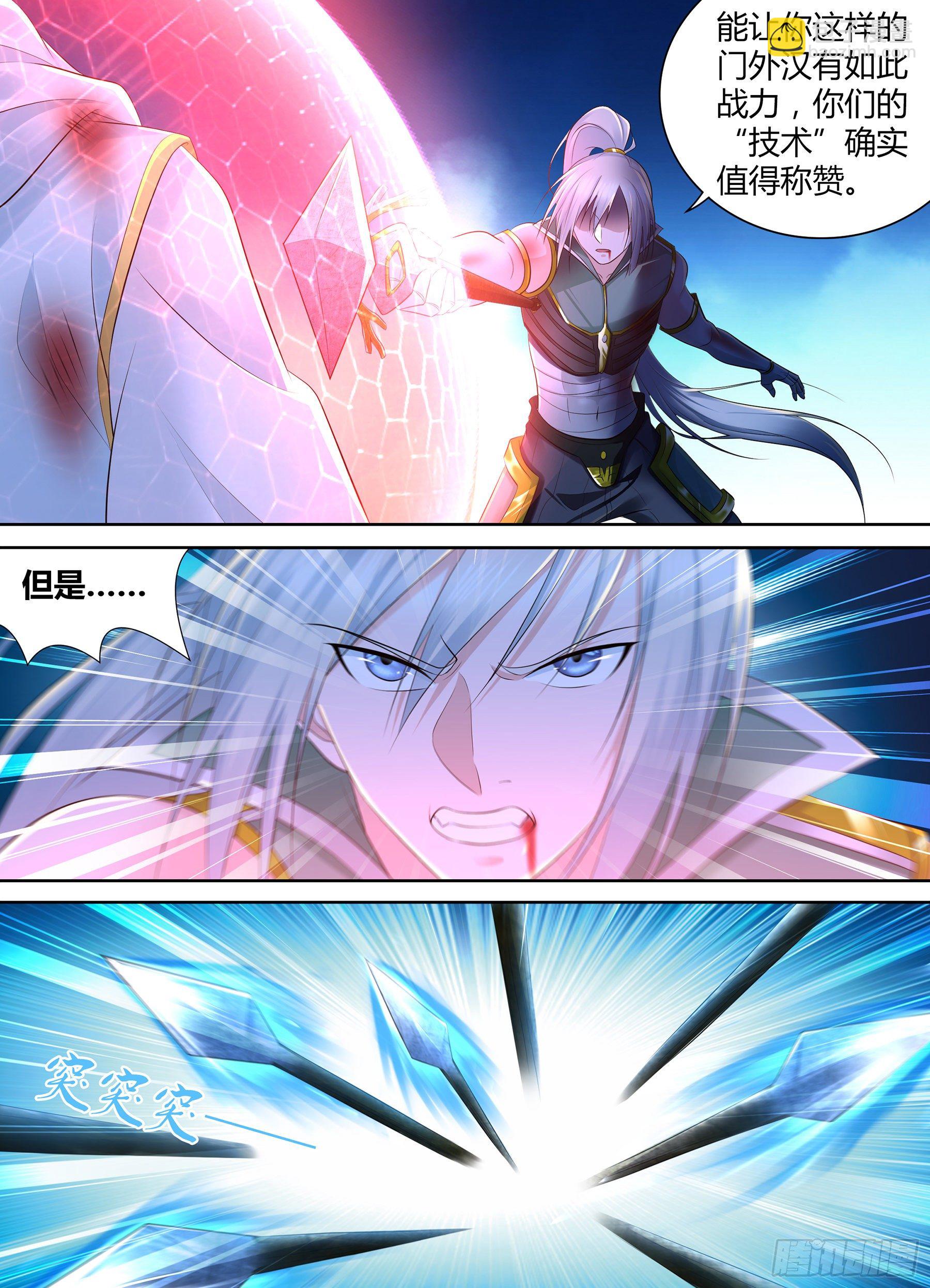 357-第365话