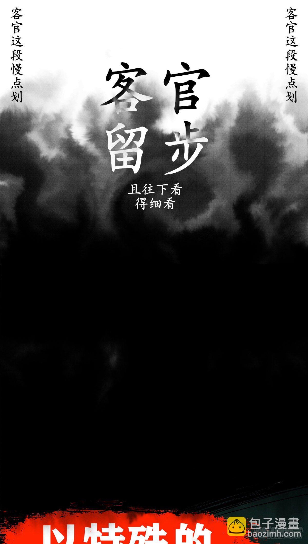 357-第365话
