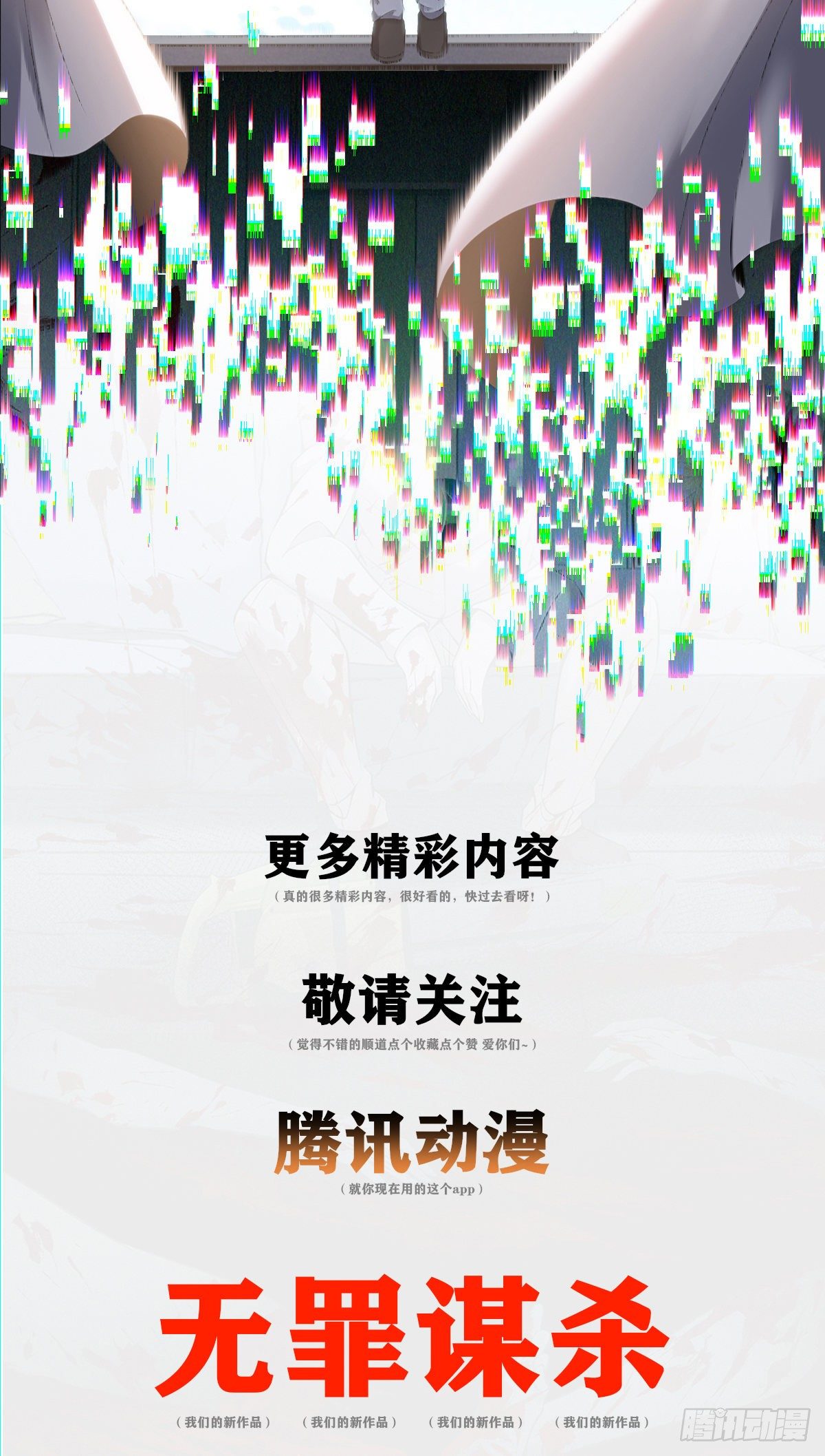 357-第365话
