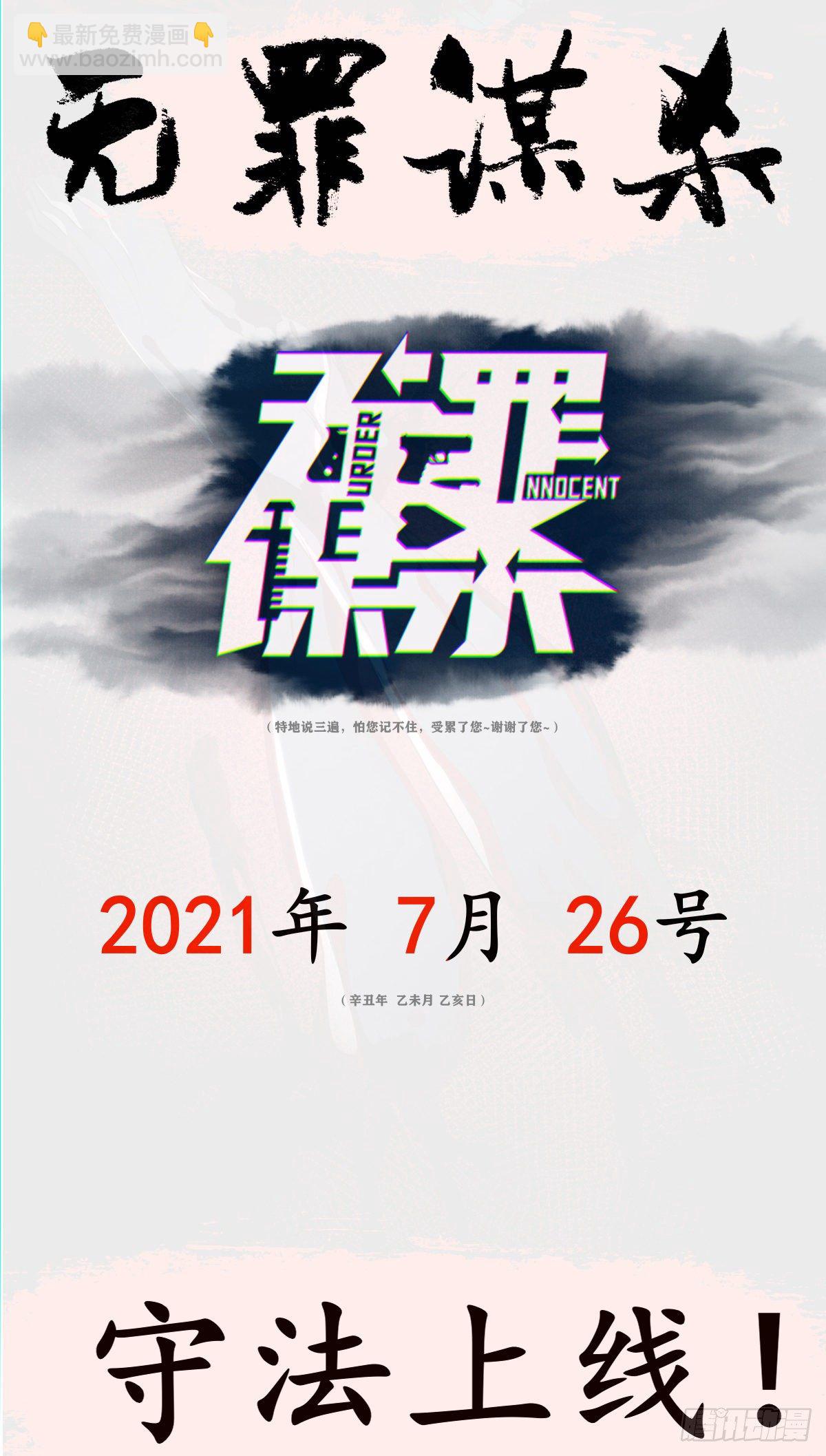 357-第365话