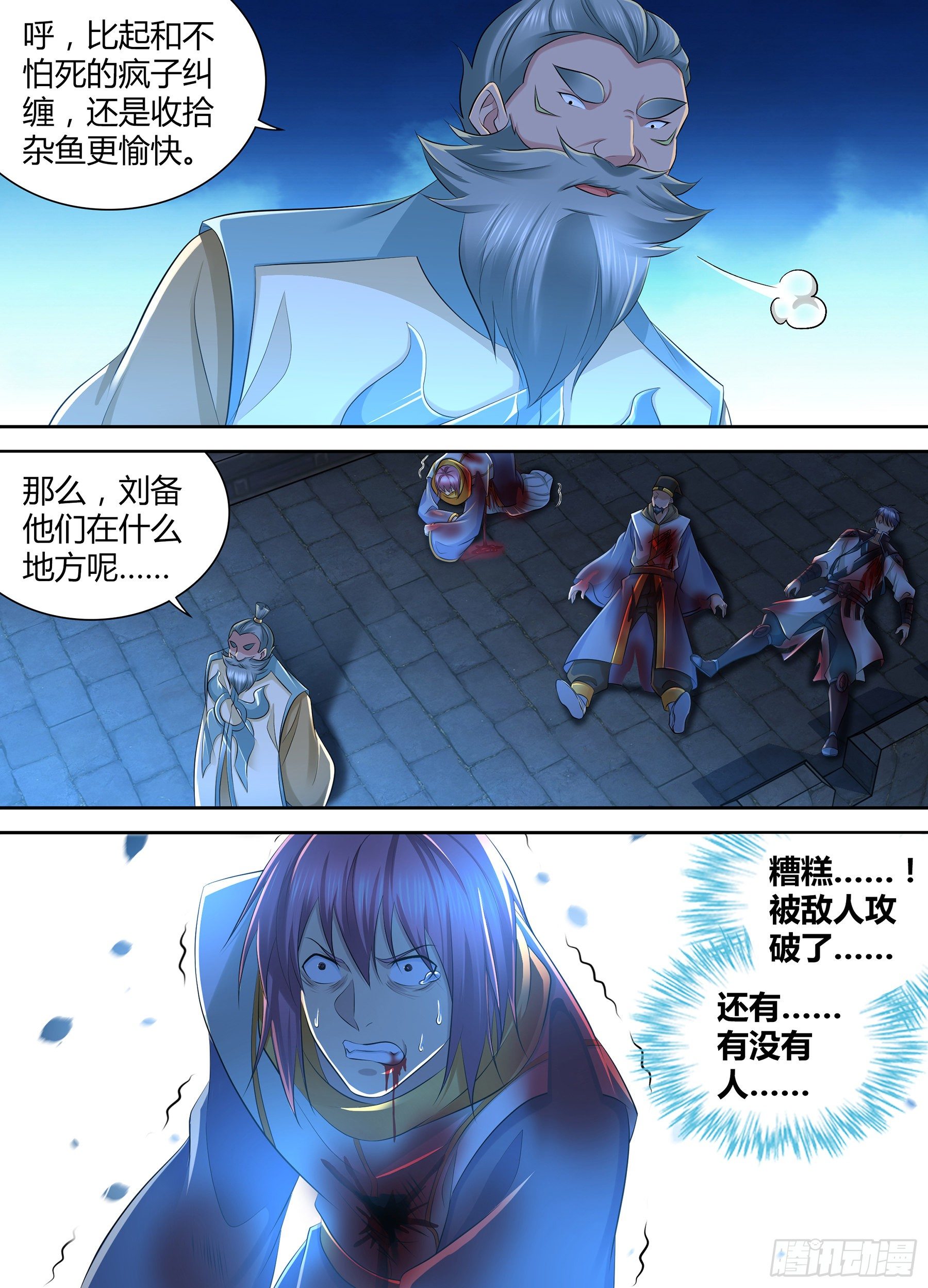 357-第365话