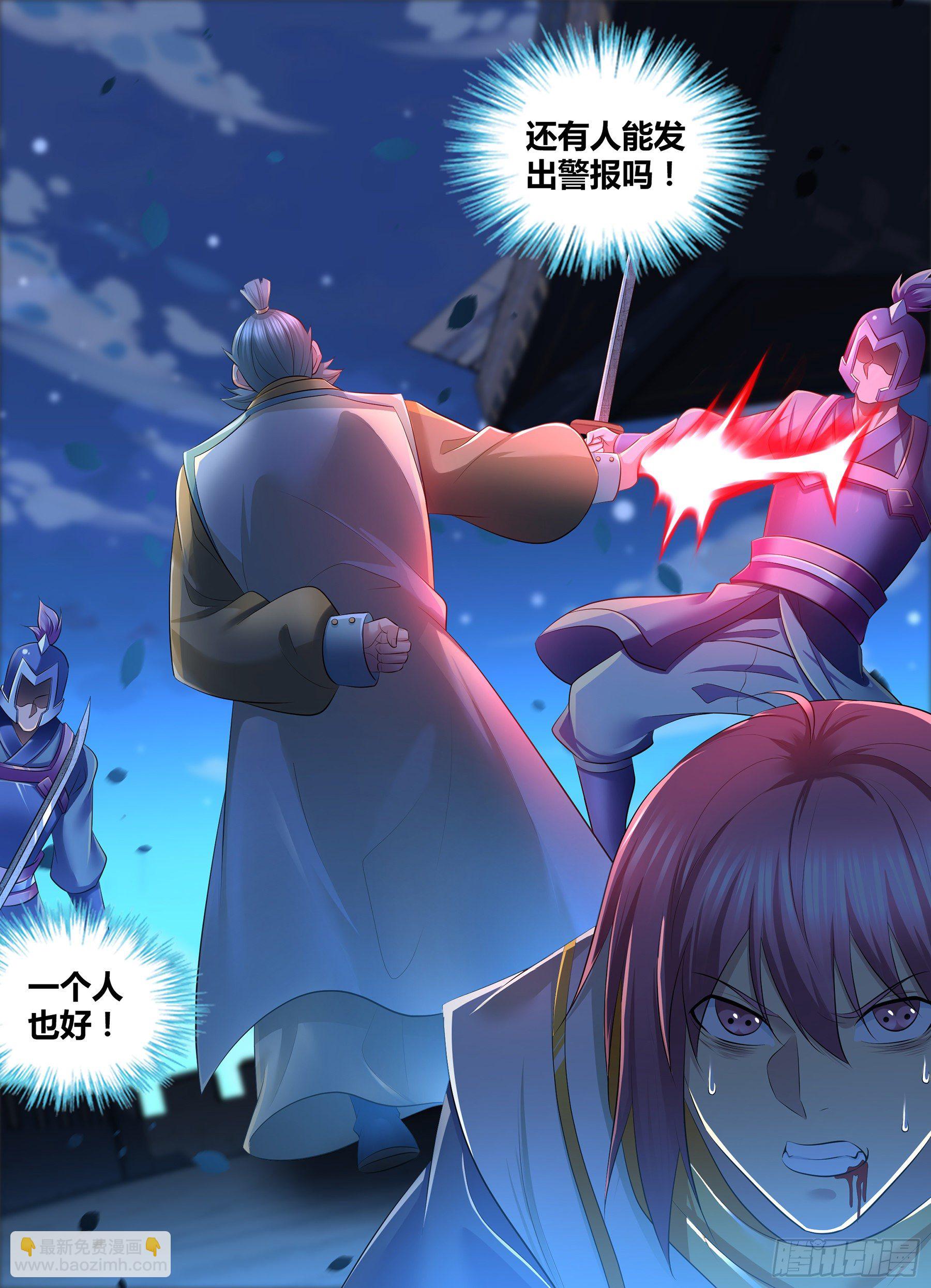 357-第365话