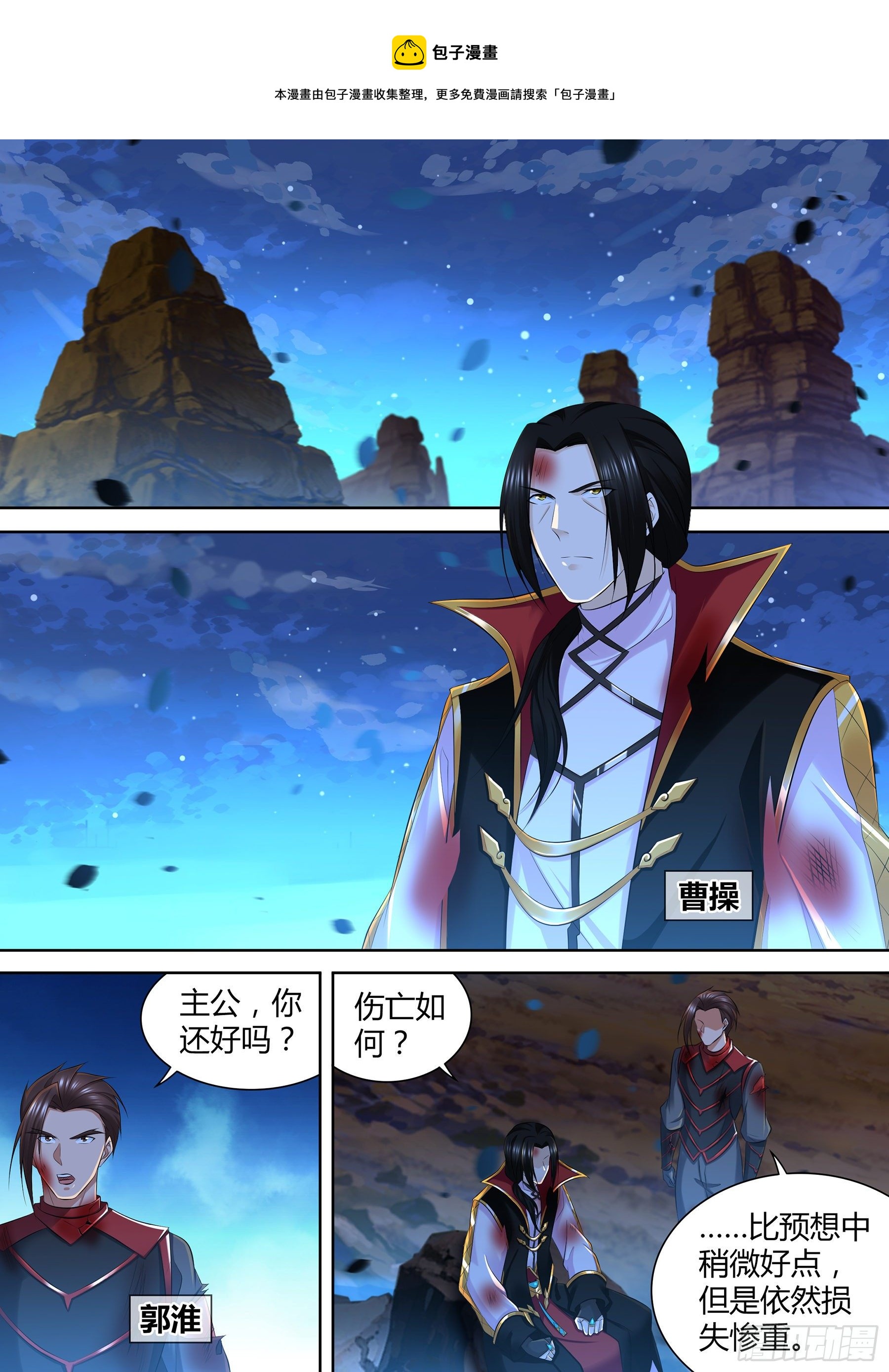 359-第367话