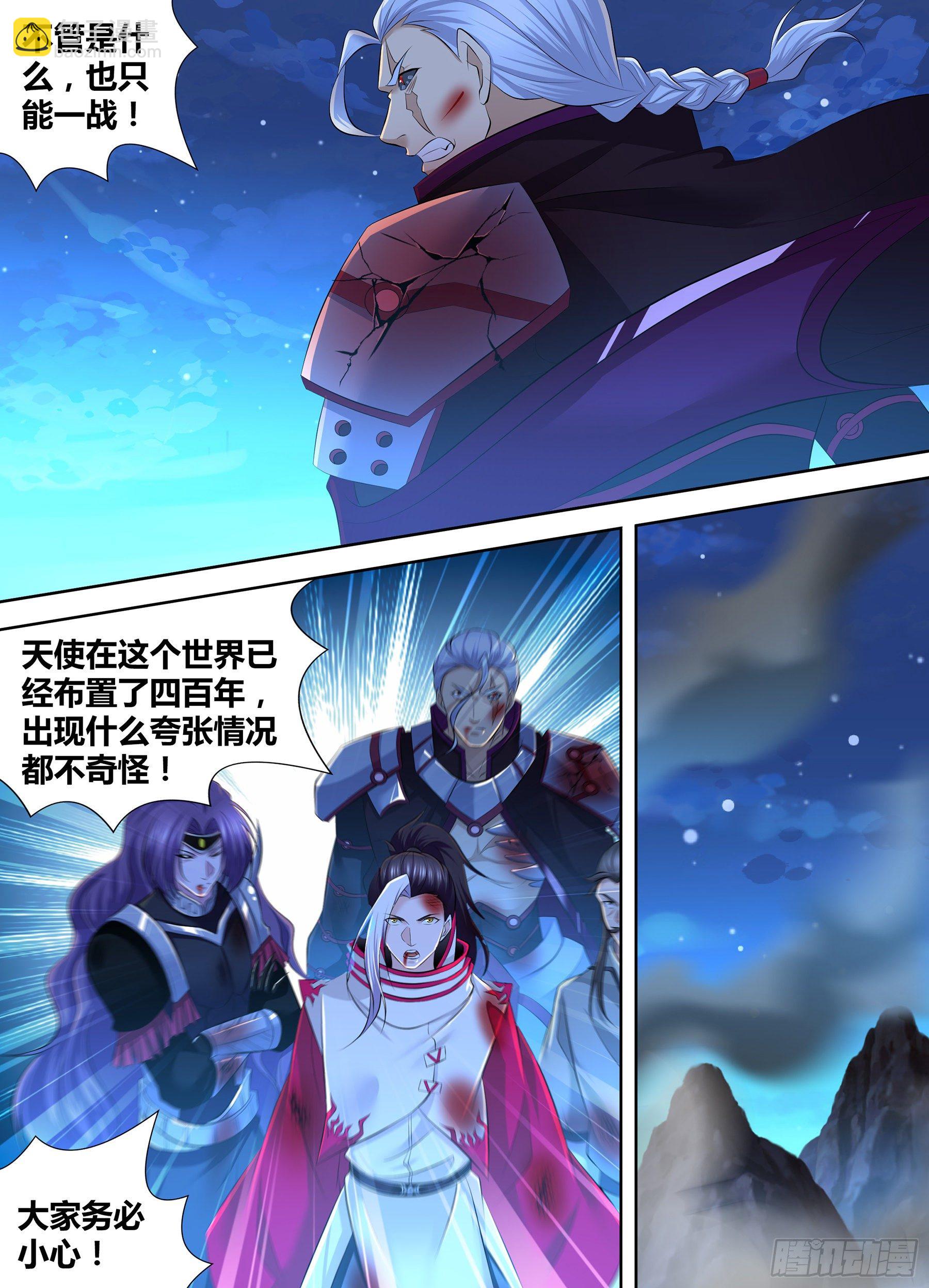 359-第367话