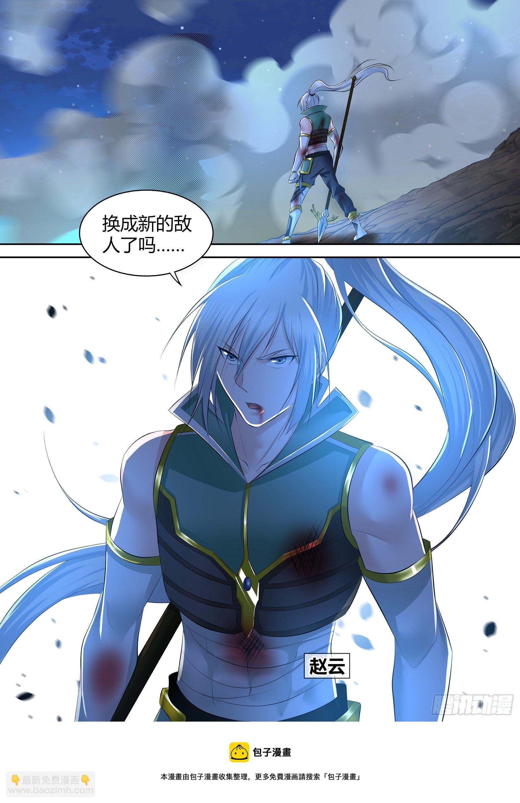 359-第367话