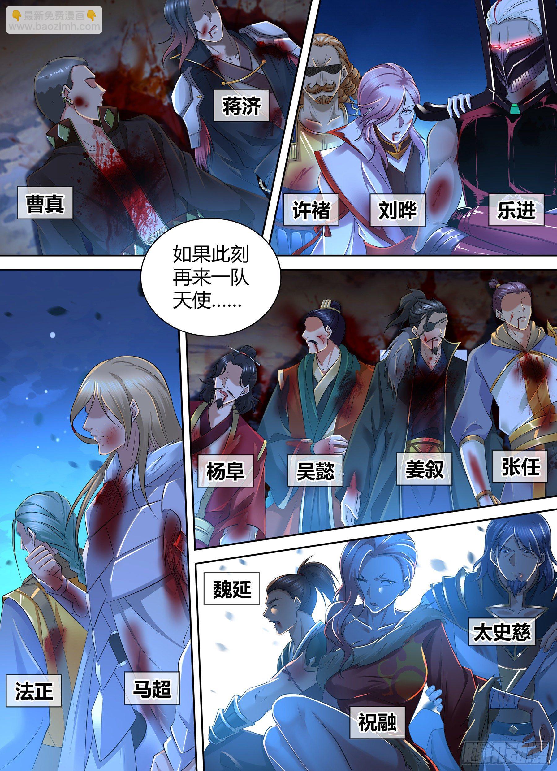 359-第367话
