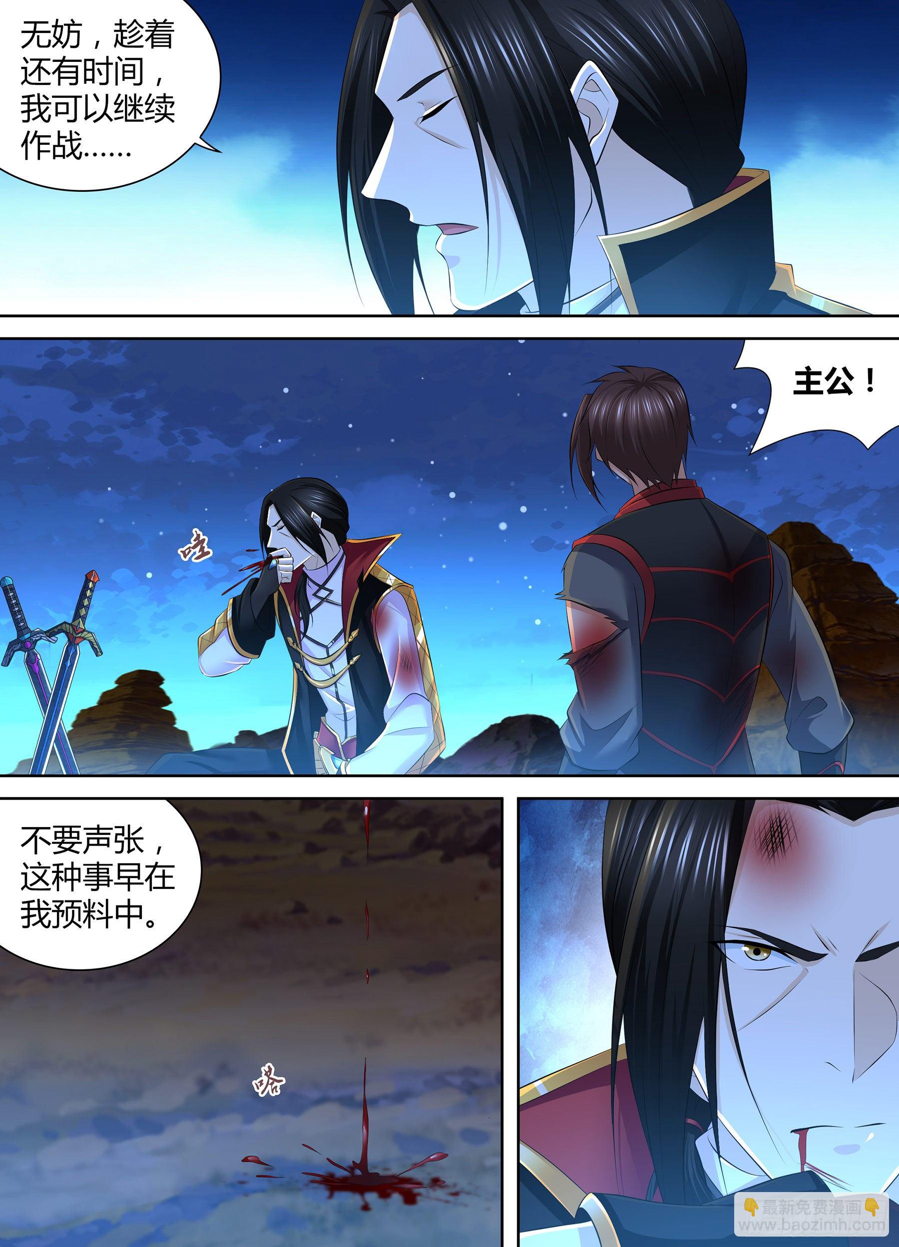 359-第367话