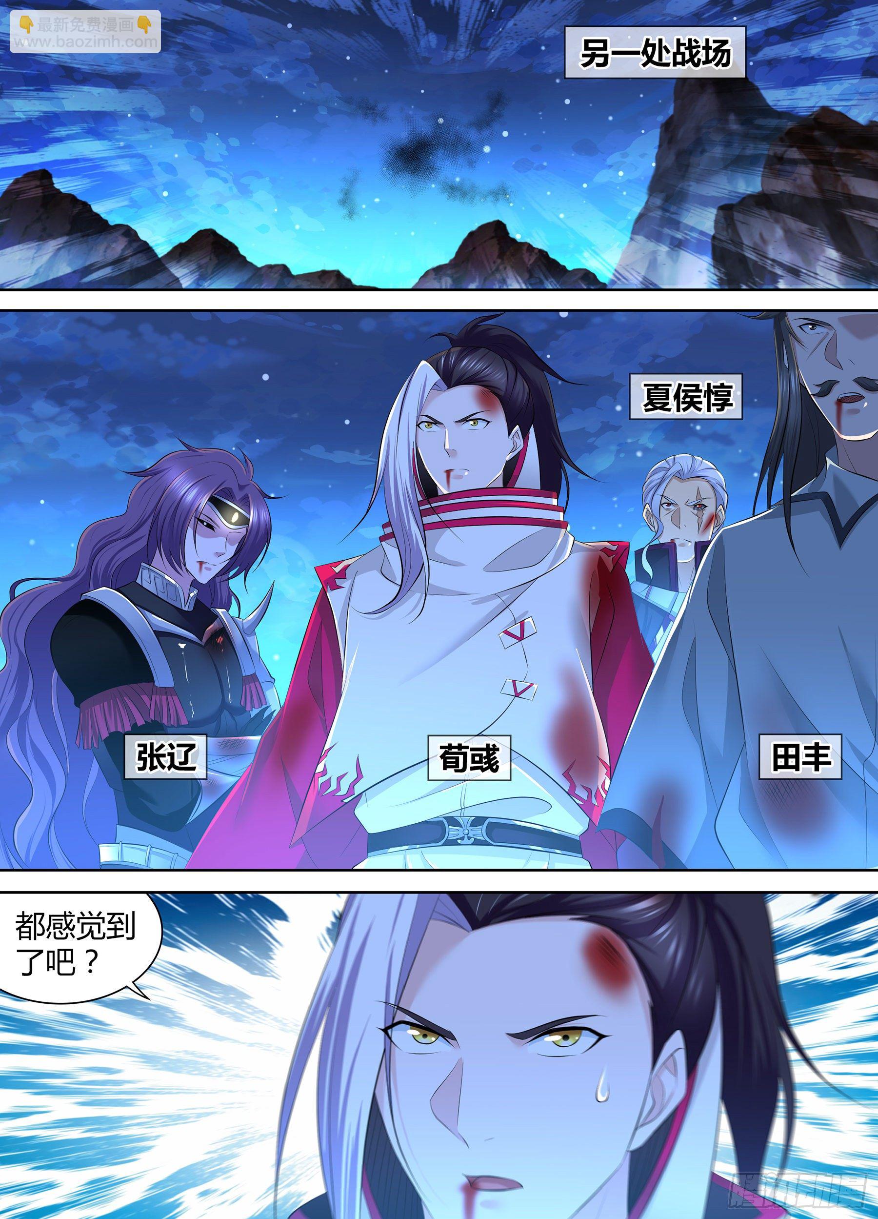 359-第367话
