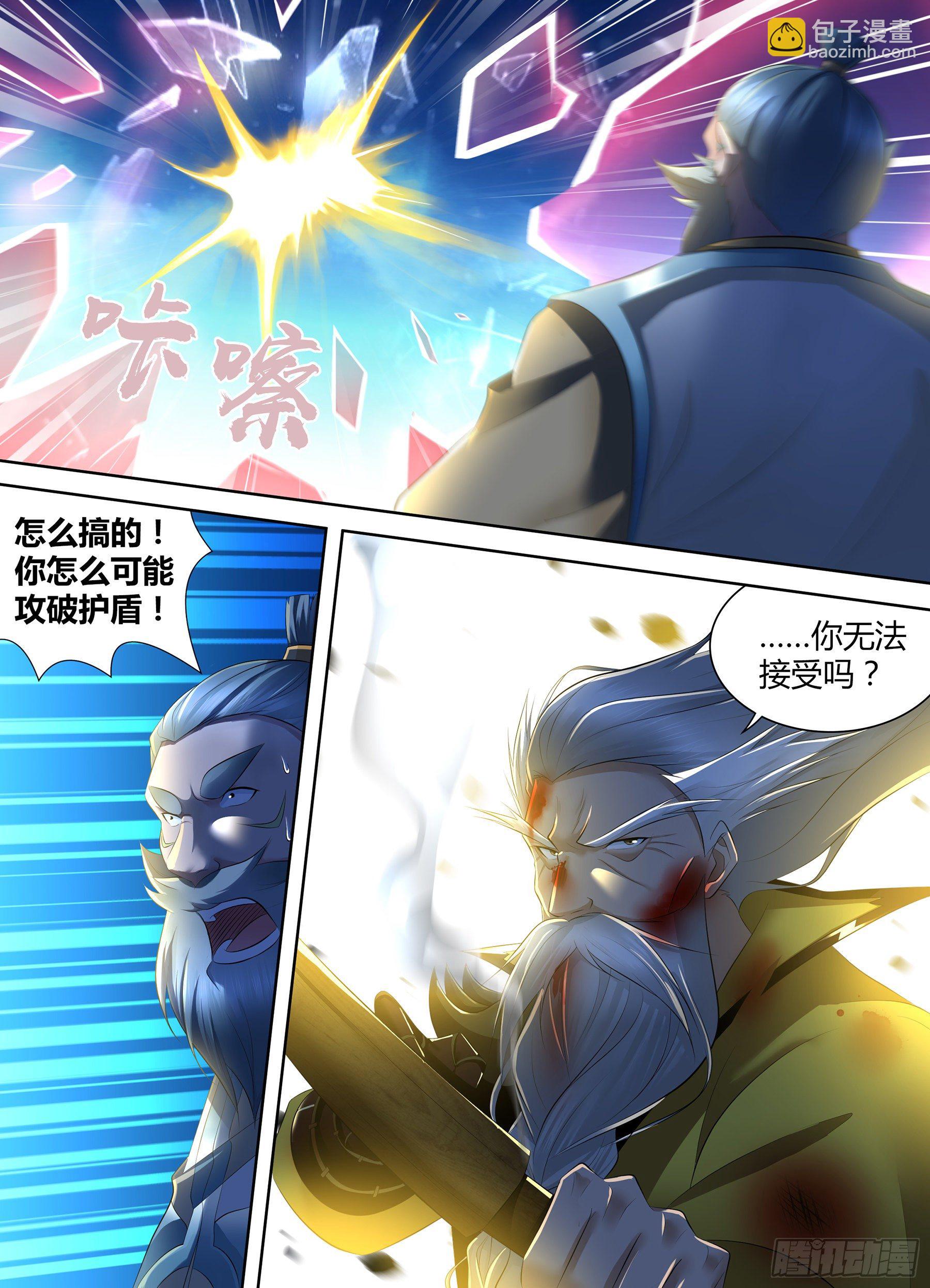 361-第369话