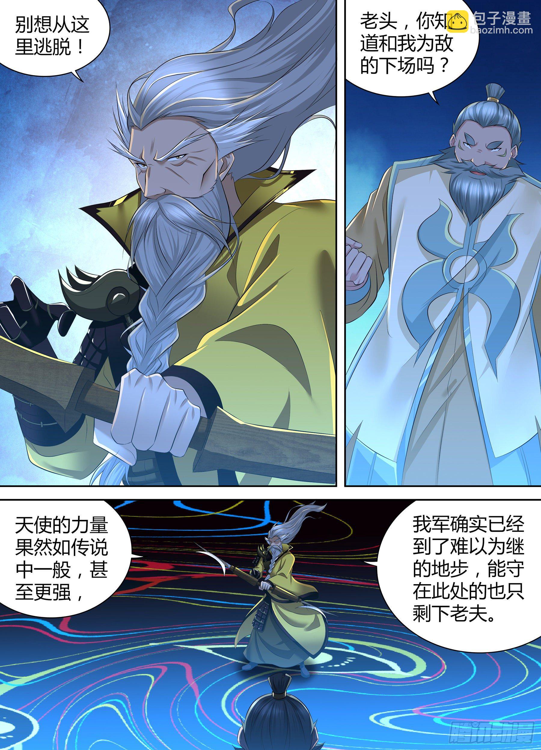 361-第369话
