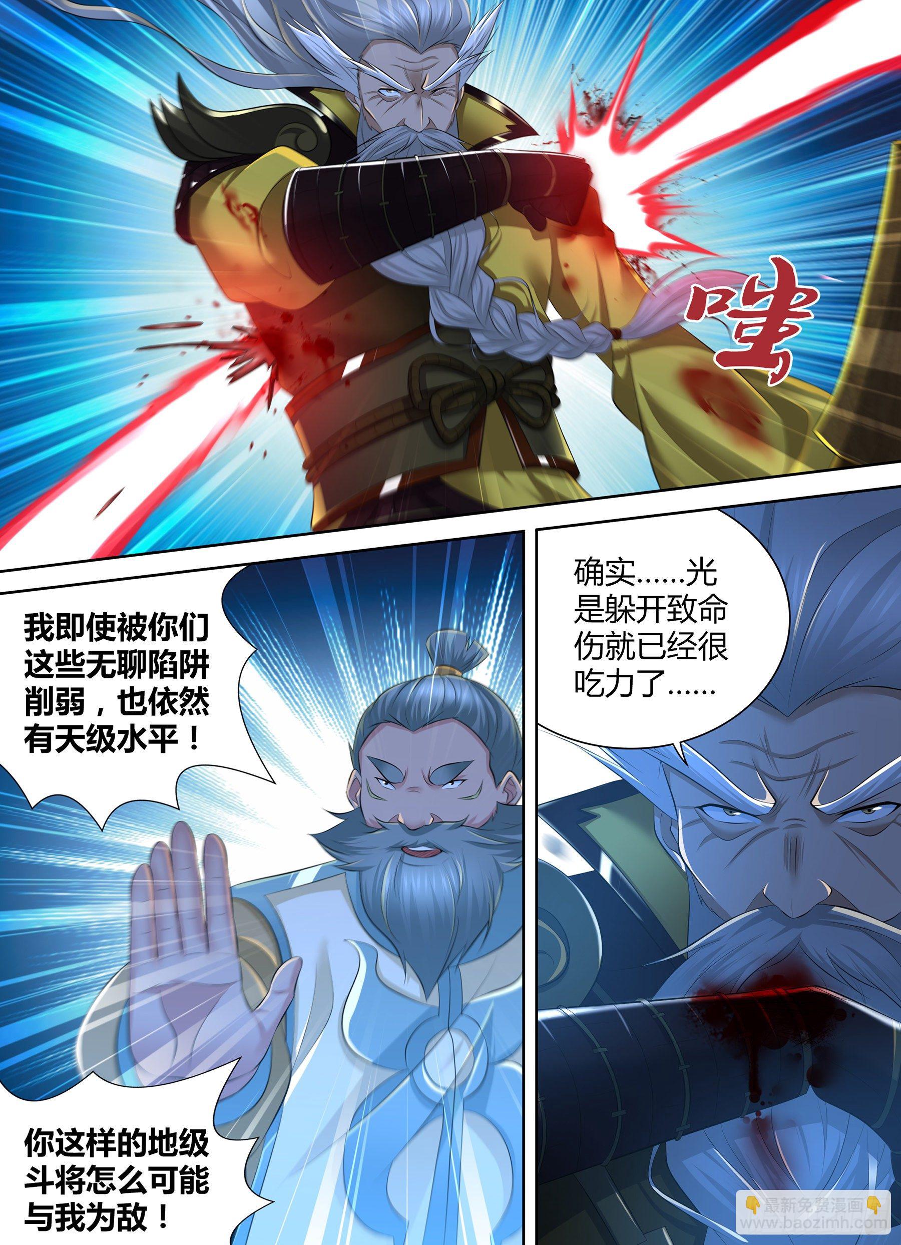 361-第369话