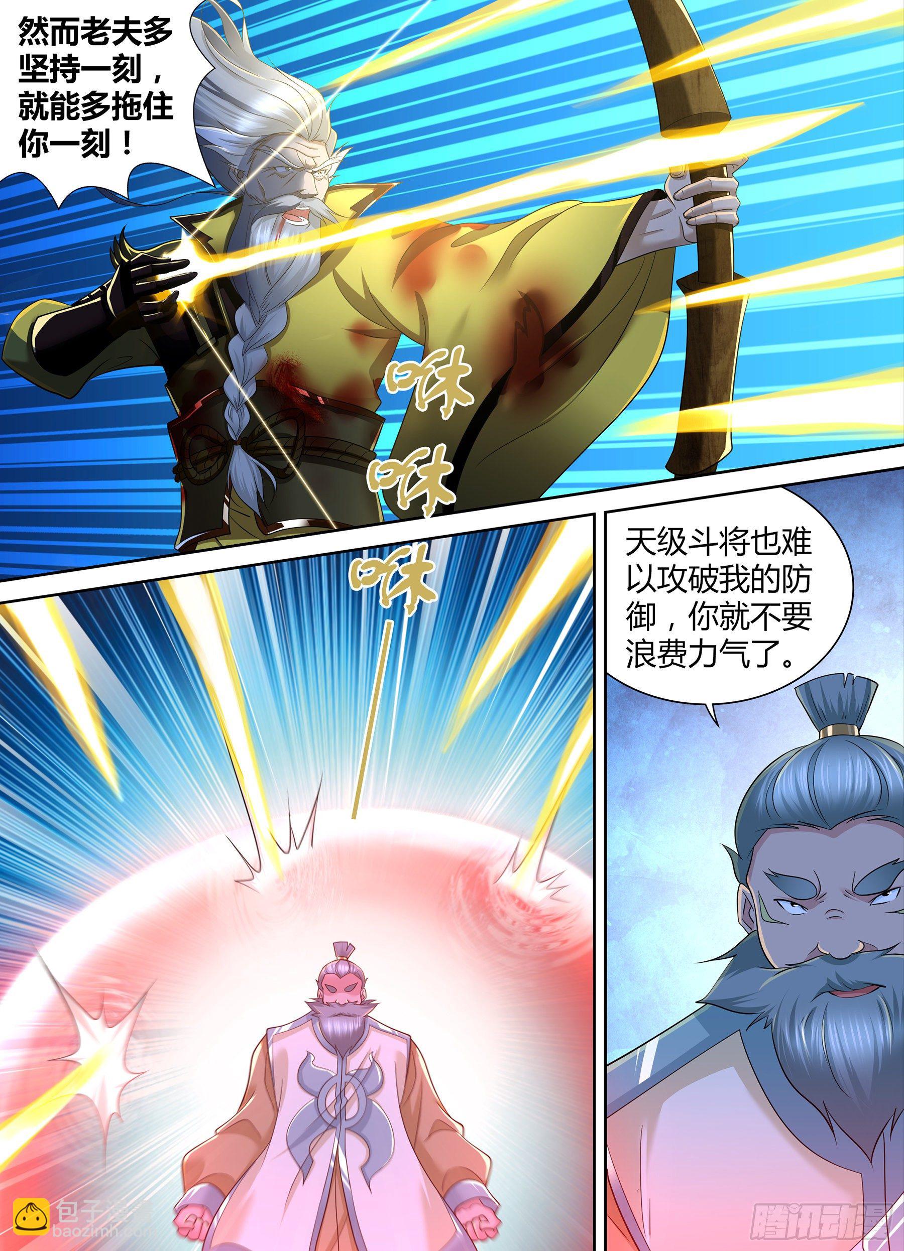361-第369话