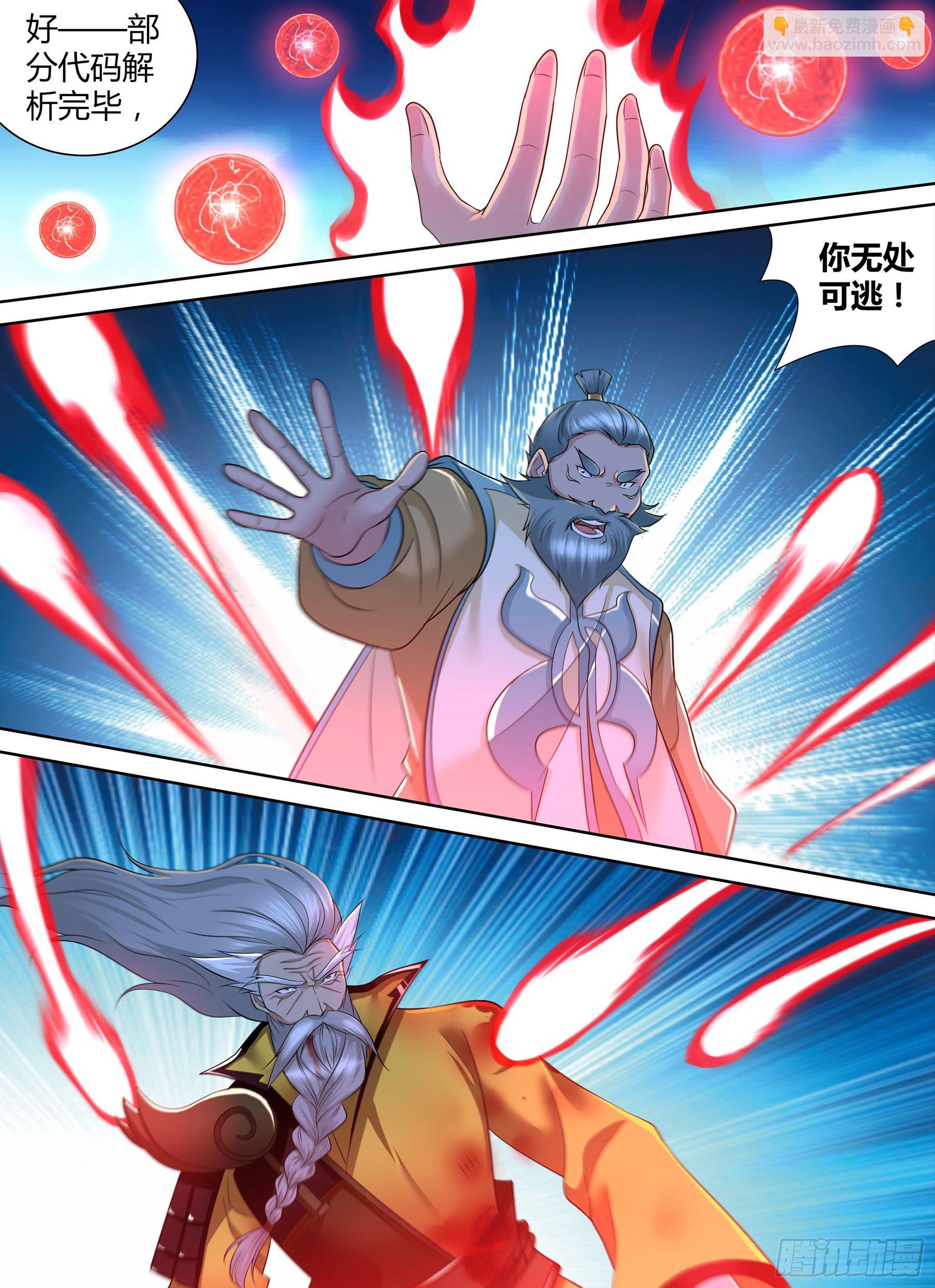 361-第369话